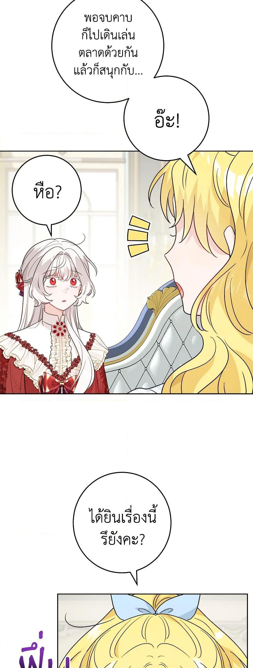 Manga-lc-com อ่านมังงะ อ่านการ์ตูน ออนไลน์ ฟรี The Male Lead is in Charge of the Successor ตอนที่ 1 2 3 4 5 6 7 8 9 10 11 12 13 14 ฟรี ไม่มีโฆษณา Manga-lc - อ่าน มังงะ อ่าน การ์ตูน ออนไลน์ อ่านมังงะ ฟรี