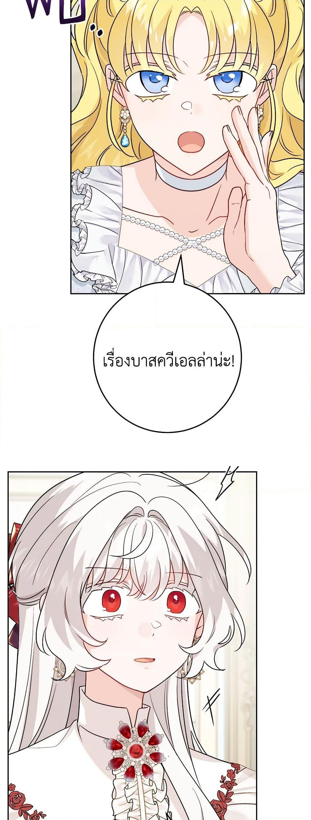 Manga-lc-com อ่านมังงะ อ่านการ์ตูน ออนไลน์ ฟรี The Male Lead is in Charge of the Successor ตอนที่ 1 2 3 4 5 6 7 8 9 10 11 12 13 14 ฟรี ไม่มีโฆษณา Manga-lc - อ่าน มังงะ อ่าน การ์ตูน ออนไลน์ อ่านมังงะ ฟรี