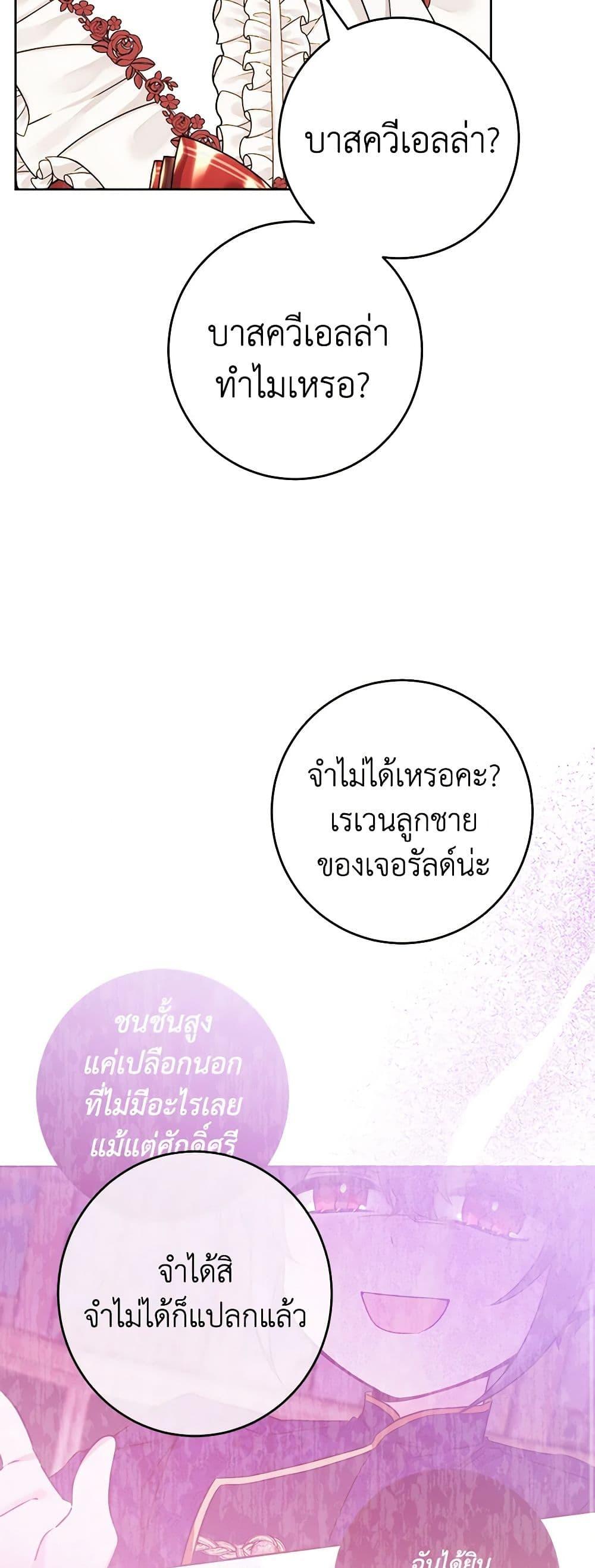 Manga-lc-com อ่านมังงะ อ่านการ์ตูน ออนไลน์ ฟรี The Male Lead is in Charge of the Successor ตอนที่ 1 2 3 4 5 6 7 8 9 10 11 12 13 14 ฟรี ไม่มีโฆษณา Manga-lc - อ่าน มังงะ อ่าน การ์ตูน ออนไลน์ อ่านมังงะ ฟรี