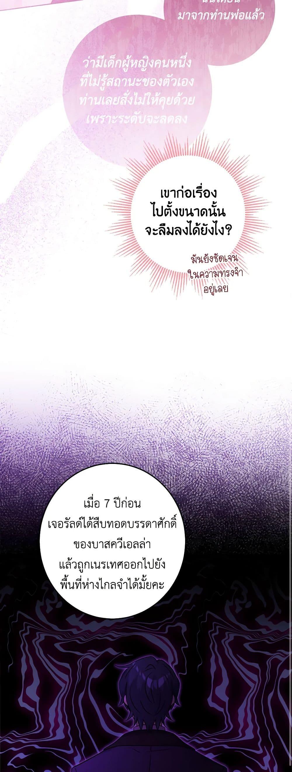 Manga-lc-com อ่านมังงะ อ่านการ์ตูน ออนไลน์ ฟรี The Male Lead is in Charge of the Successor ตอนที่ 1 2 3 4 5 6 7 8 9 10 11 12 13 14 ฟรี ไม่มีโฆษณา Manga-lc - อ่าน มังงะ อ่าน การ์ตูน ออนไลน์ อ่านมังงะ ฟรี