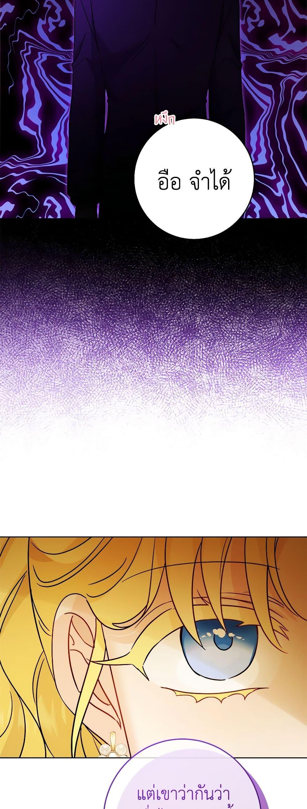 Manga-lc-com อ่านมังงะ อ่านการ์ตูน ออนไลน์ ฟรี The Male Lead is in Charge of the Successor ตอนที่ 1 2 3 4 5 6 7 8 9 10 11 12 13 14 ฟรี ไม่มีโฆษณา Manga-lc - อ่าน มังงะ อ่าน การ์ตูน ออนไลน์ อ่านมังงะ ฟรี