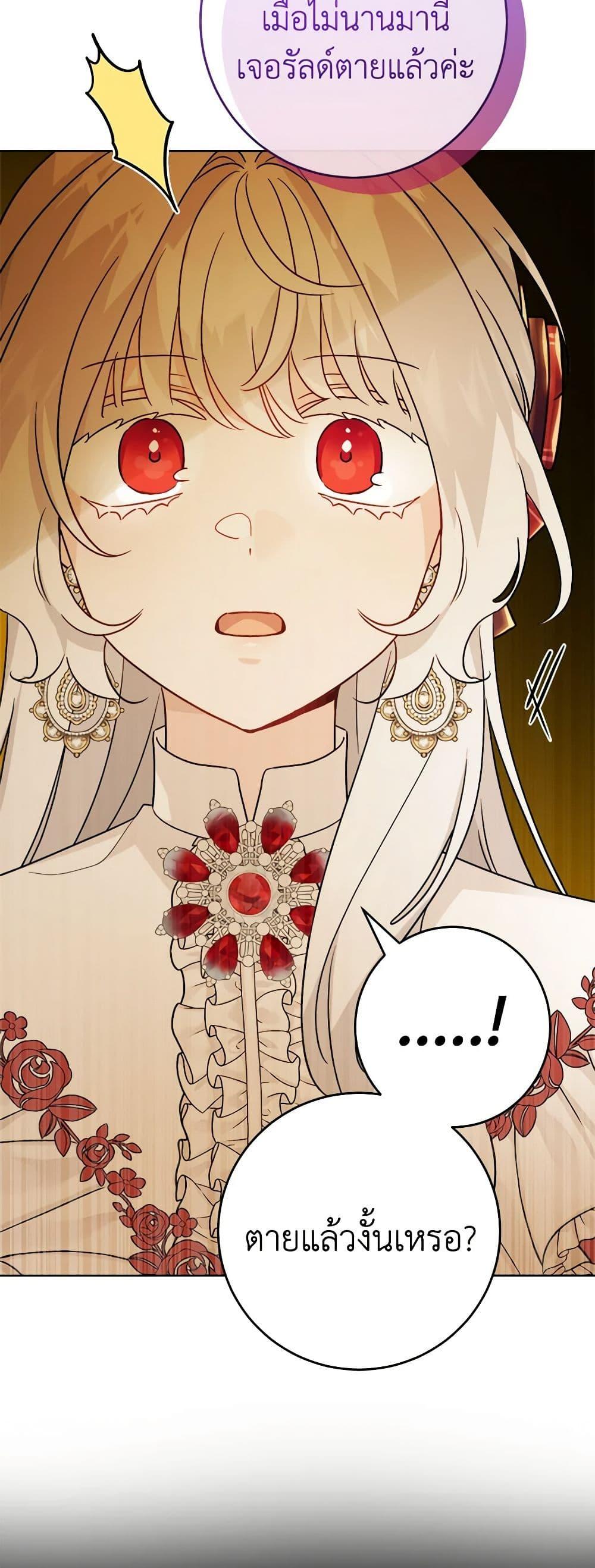 Manga-lc-com อ่านมังงะ อ่านการ์ตูน ออนไลน์ ฟรี The Male Lead is in Charge of the Successor ตอนที่ 1 2 3 4 5 6 7 8 9 10 11 12 13 14 ฟรี ไม่มีโฆษณา Manga-lc - อ่าน มังงะ อ่าน การ์ตูน ออนไลน์ อ่านมังงะ ฟรี