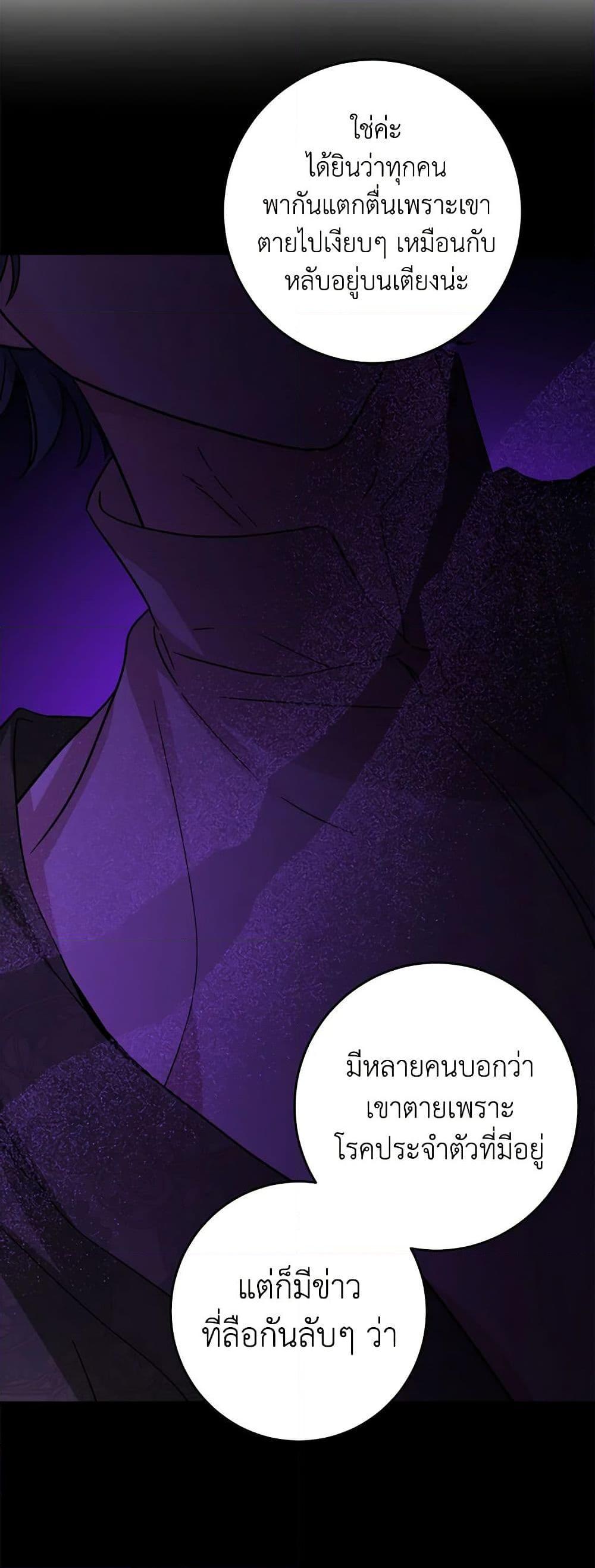 Manga-lc-com อ่านมังงะ อ่านการ์ตูน ออนไลน์ ฟรี The Male Lead is in Charge of the Successor ตอนที่ 1 2 3 4 5 6 7 8 9 10 11 12 13 14 ฟรี ไม่มีโฆษณา Manga-lc - อ่าน มังงะ อ่าน การ์ตูน ออนไลน์ อ่านมังงะ ฟรี