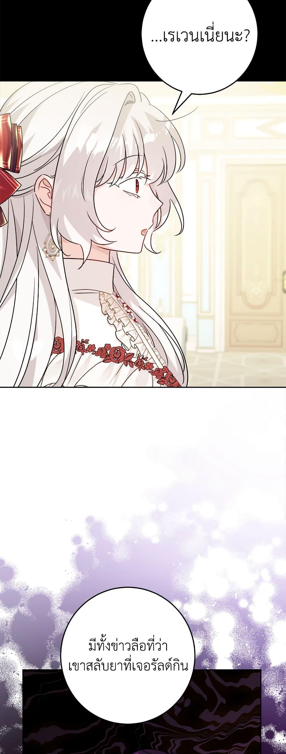 Manga-lc-com อ่านมังงะ อ่านการ์ตูน ออนไลน์ ฟรี The Male Lead is in Charge of the Successor ตอนที่ 1 2 3 4 5 6 7 8 9 10 11 12 13 14 ฟรี ไม่มีโฆษณา Manga-lc - อ่าน มังงะ อ่าน การ์ตูน ออนไลน์ อ่านมังงะ ฟรี