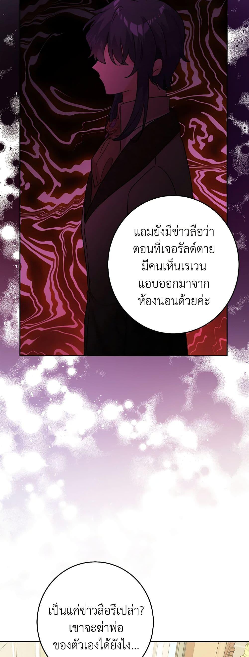 Manga-lc-com อ่านมังงะ อ่านการ์ตูน ออนไลน์ ฟรี The Male Lead is in Charge of the Successor ตอนที่ 1 2 3 4 5 6 7 8 9 10 11 12 13 14 ฟรี ไม่มีโฆษณา Manga-lc - อ่าน มังงะ อ่าน การ์ตูน ออนไลน์ อ่านมังงะ ฟรี