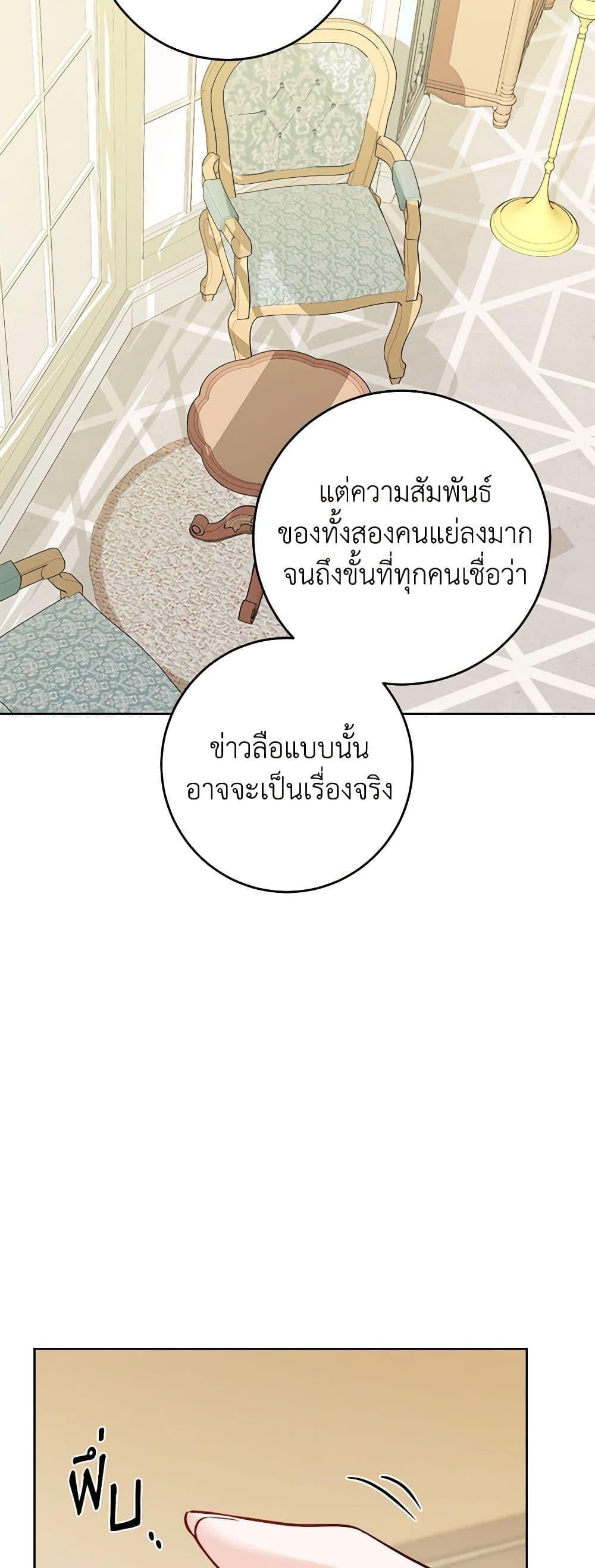 Manga-lc-com อ่านมังงะ อ่านการ์ตูน ออนไลน์ ฟรี The Male Lead is in Charge of the Successor ตอนที่ 1 2 3 4 5 6 7 8 9 10 11 12 13 14 ฟรี ไม่มีโฆษณา Manga-lc - อ่าน มังงะ อ่าน การ์ตูน ออนไลน์ อ่านมังงะ ฟรี