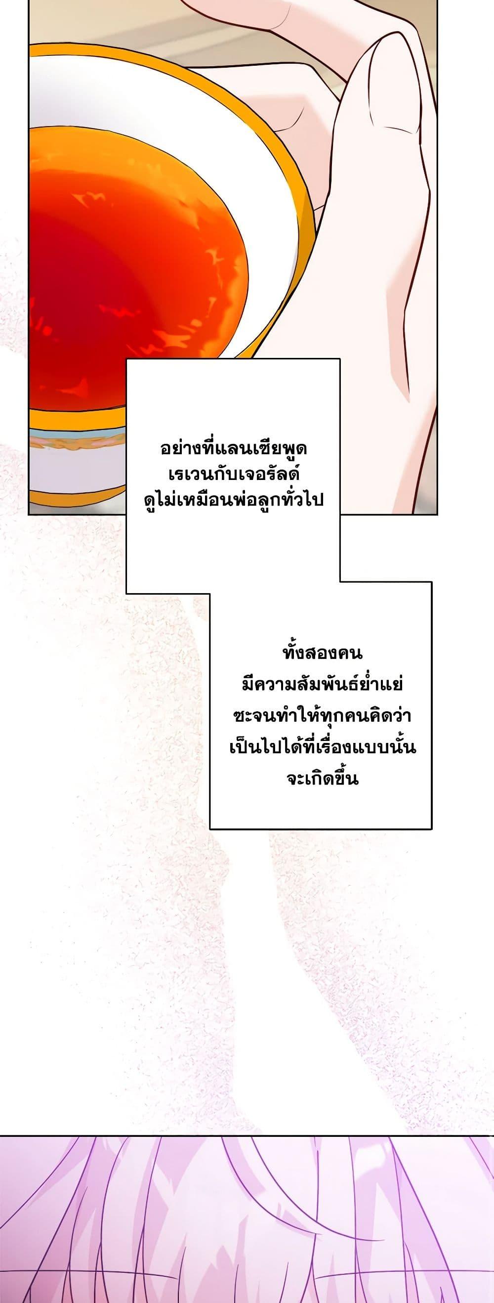 Manga-lc-com อ่านมังงะ อ่านการ์ตูน ออนไลน์ ฟรี The Male Lead is in Charge of the Successor ตอนที่ 1 2 3 4 5 6 7 8 9 10 11 12 13 14 ฟรี ไม่มีโฆษณา Manga-lc - อ่าน มังงะ อ่าน การ์ตูน ออนไลน์ อ่านมังงะ ฟรี