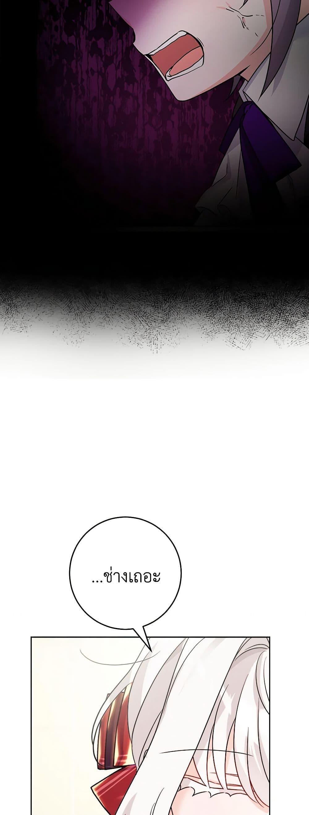 Manga-lc-com อ่านมังงะ อ่านการ์ตูน ออนไลน์ ฟรี The Male Lead is in Charge of the Successor ตอนที่ 1 2 3 4 5 6 7 8 9 10 11 12 13 14 ฟรี ไม่มีโฆษณา Manga-lc - อ่าน มังงะ อ่าน การ์ตูน ออนไลน์ อ่านมังงะ ฟรี