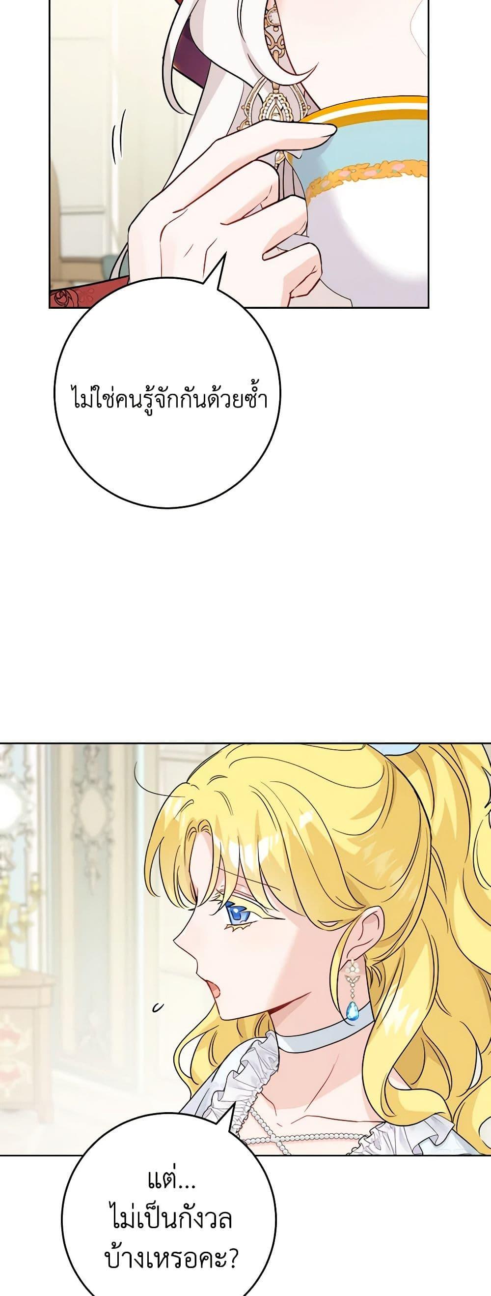 Manga-lc-com อ่านมังงะ อ่านการ์ตูน ออนไลน์ ฟรี The Male Lead is in Charge of the Successor ตอนที่ 1 2 3 4 5 6 7 8 9 10 11 12 13 14 ฟรี ไม่มีโฆษณา Manga-lc - อ่าน มังงะ อ่าน การ์ตูน ออนไลน์ อ่านมังงะ ฟรี