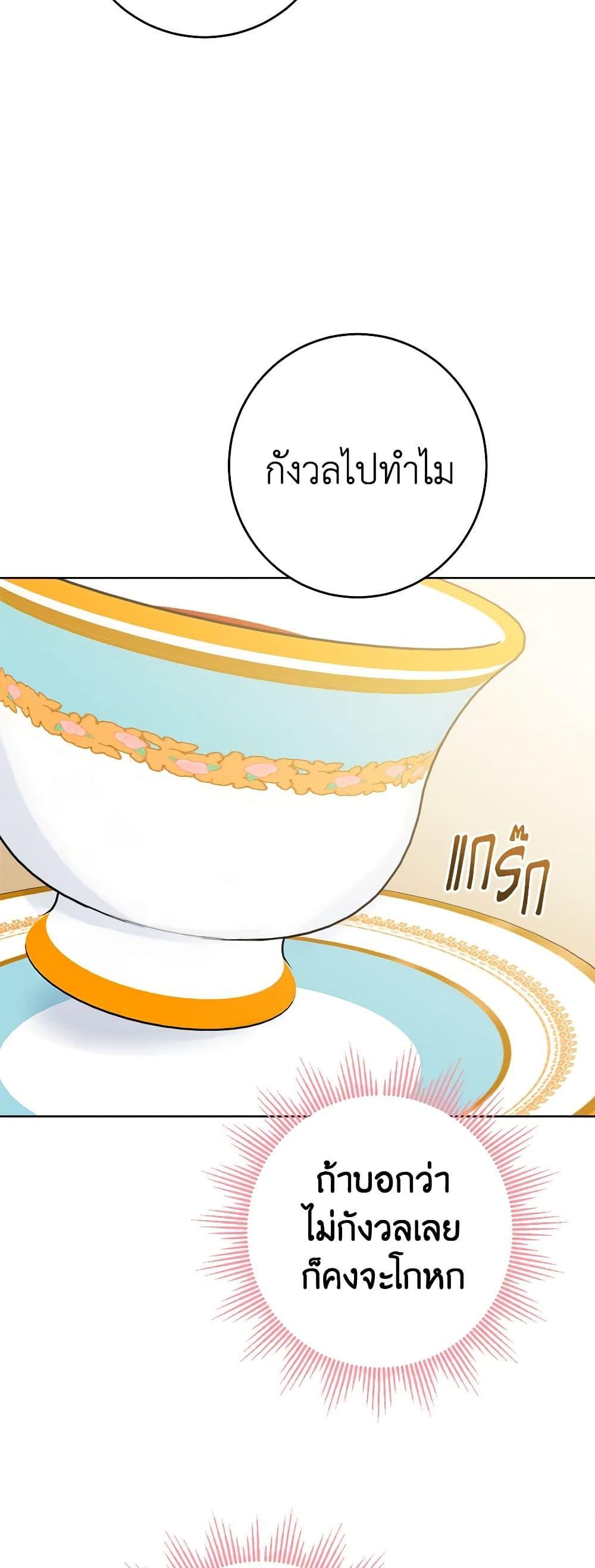 Manga-lc-com อ่านมังงะ อ่านการ์ตูน ออนไลน์ ฟรี The Male Lead is in Charge of the Successor ตอนที่ 1 2 3 4 5 6 7 8 9 10 11 12 13 14 ฟรี ไม่มีโฆษณา Manga-lc - อ่าน มังงะ อ่าน การ์ตูน ออนไลน์ อ่านมังงะ ฟรี