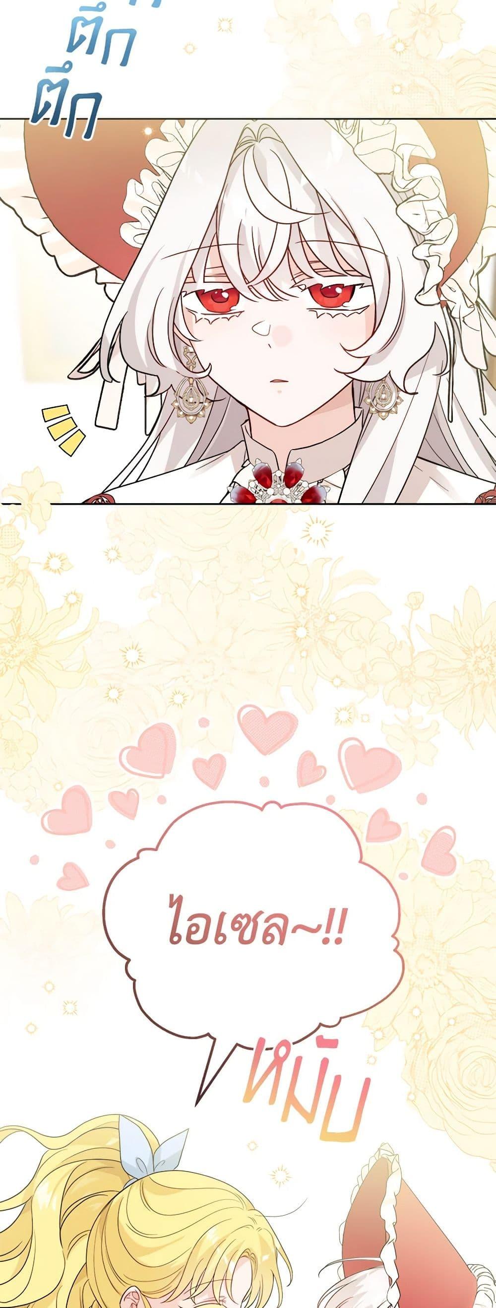 Manga-lc-com อ่านมังงะ อ่านการ์ตูน ออนไลน์ ฟรี The Male Lead is in Charge of the Successor ตอนที่ 1 2 3 4 5 6 7 8 9 10 11 12 13 14 ฟรี ไม่มีโฆษณา Manga-lc - อ่าน มังงะ อ่าน การ์ตูน ออนไลน์ อ่านมังงะ ฟรี