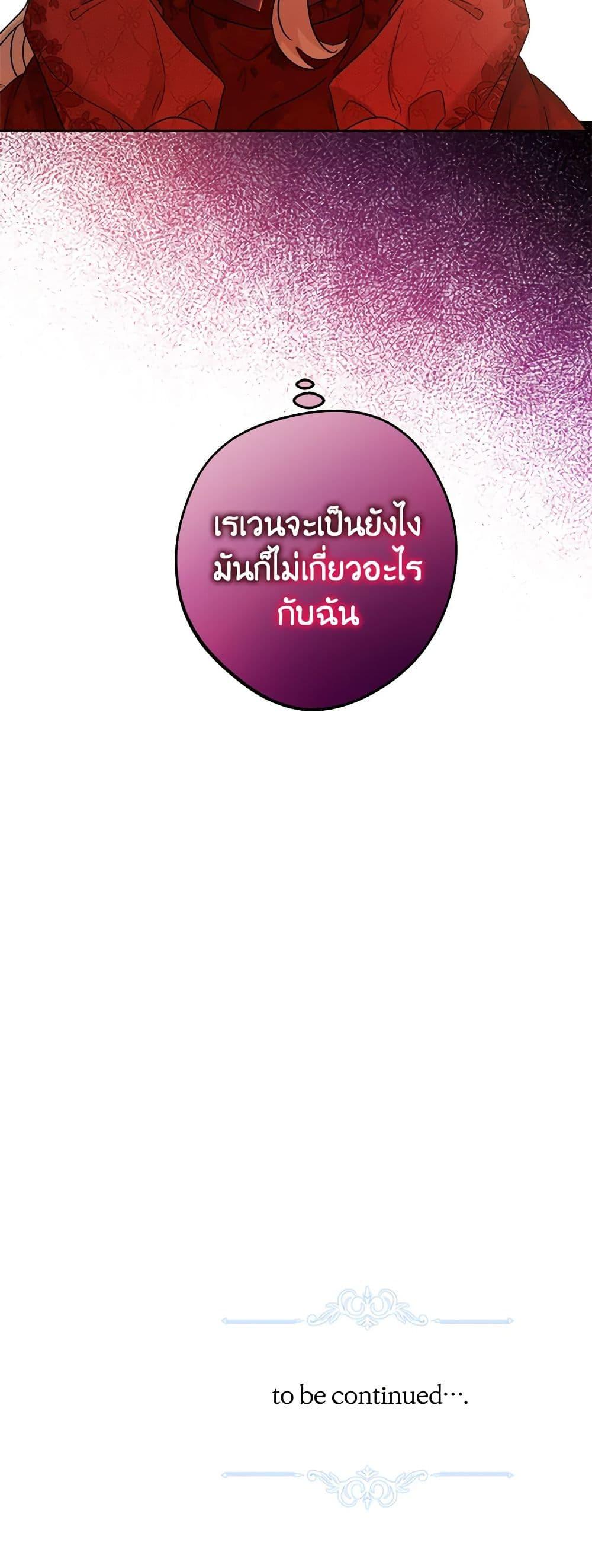 Manga-lc-com อ่านมังงะ อ่านการ์ตูน ออนไลน์ ฟรี The Male Lead is in Charge of the Successor ตอนที่ 1 2 3 4 5 6 7 8 9 10 11 12 13 14 ฟรี ไม่มีโฆษณา Manga-lc - อ่าน มังงะ อ่าน การ์ตูน ออนไลน์ อ่านมังงะ ฟรี