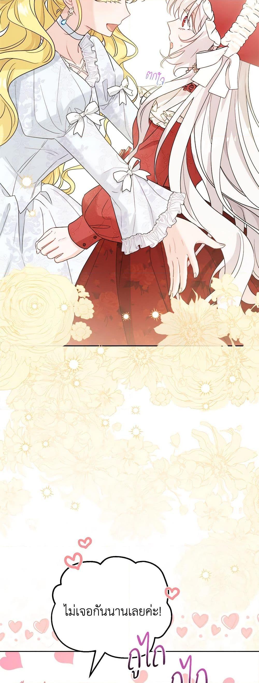 Manga-lc-com อ่านมังงะ อ่านการ์ตูน ออนไลน์ ฟรี The Male Lead is in Charge of the Successor ตอนที่ 1 2 3 4 5 6 7 8 9 10 11 12 13 14 ฟรี ไม่มีโฆษณา Manga-lc - อ่าน มังงะ อ่าน การ์ตูน ออนไลน์ อ่านมังงะ ฟรี