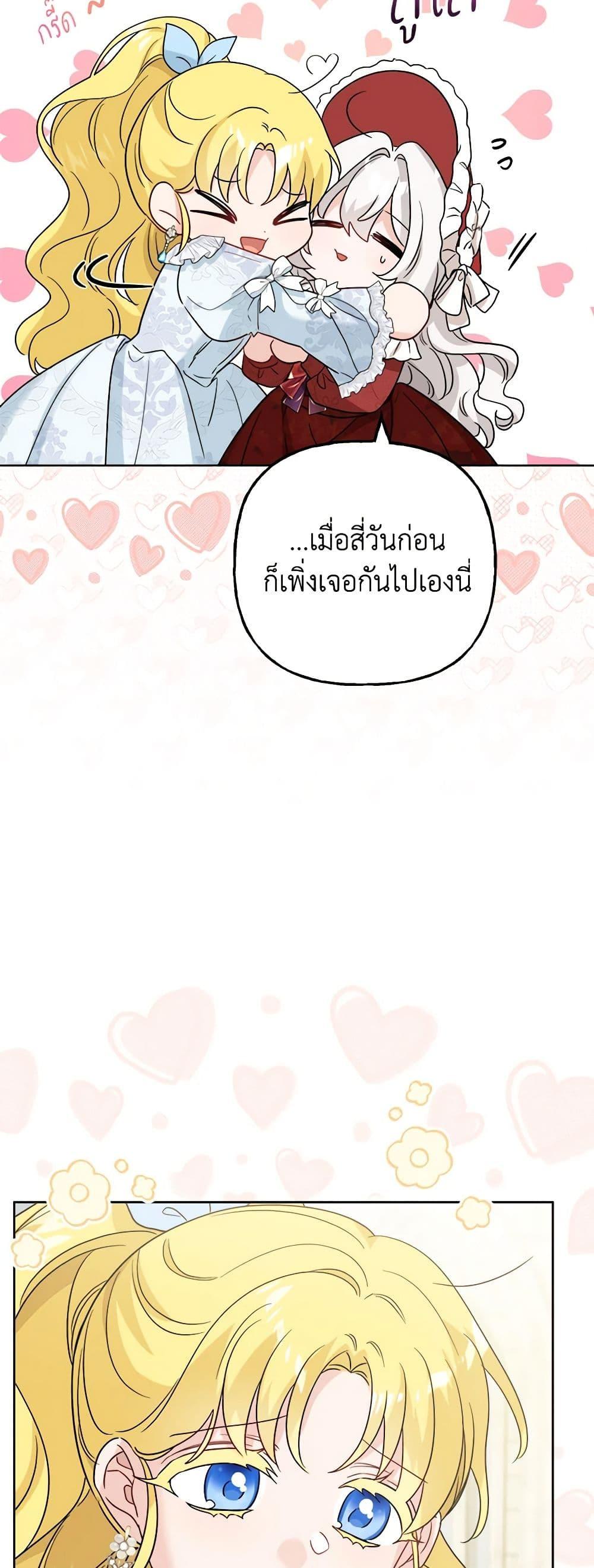 Manga-lc-com อ่านมังงะ อ่านการ์ตูน ออนไลน์ ฟรี The Male Lead is in Charge of the Successor ตอนที่ 1 2 3 4 5 6 7 8 9 10 11 12 13 14 ฟรี ไม่มีโฆษณา Manga-lc - อ่าน มังงะ อ่าน การ์ตูน ออนไลน์ อ่านมังงะ ฟรี