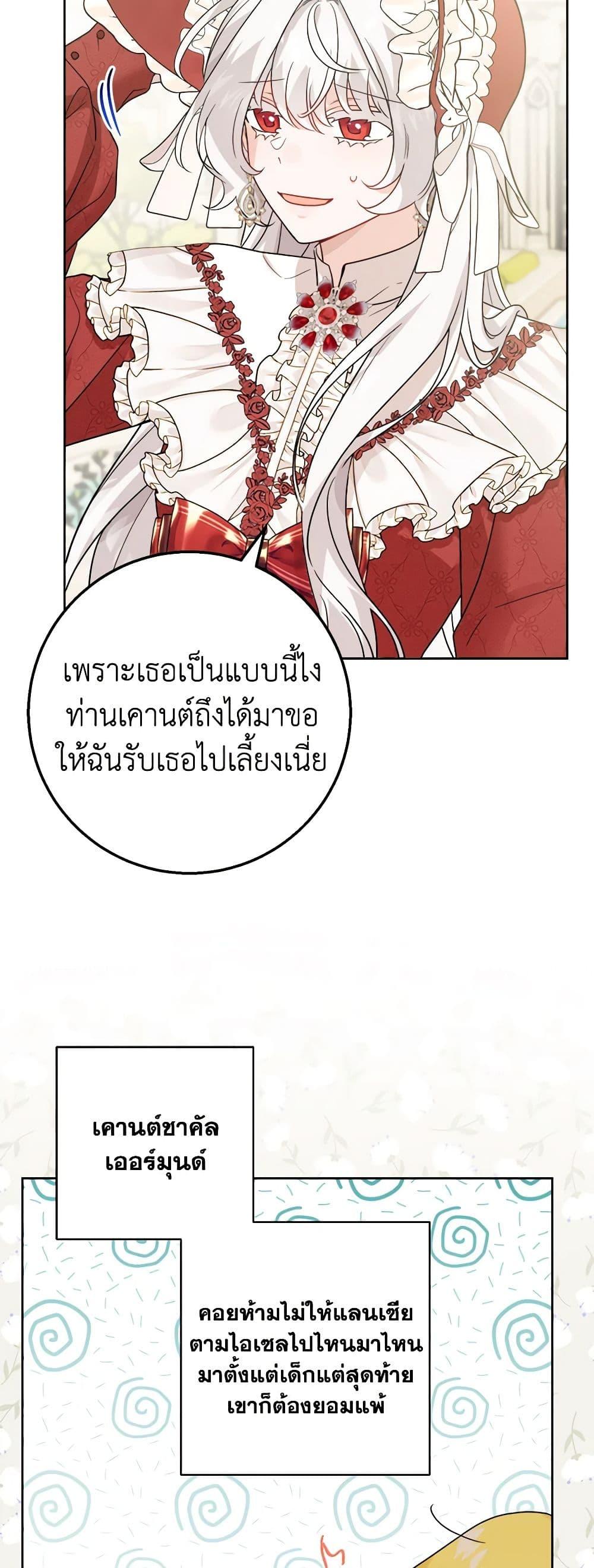 Manga-lc-com อ่านมังงะ อ่านการ์ตูน ออนไลน์ ฟรี The Male Lead is in Charge of the Successor ตอนที่ 1 2 3 4 5 6 7 8 9 10 11 12 13 14 ฟรี ไม่มีโฆษณา Manga-lc - อ่าน มังงะ อ่าน การ์ตูน ออนไลน์ อ่านมังงะ ฟรี