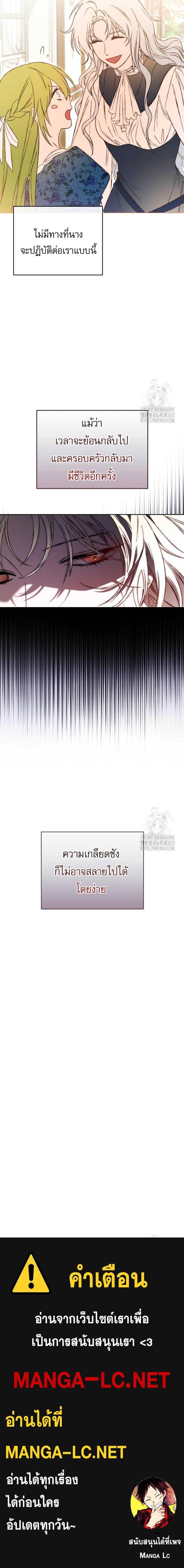 Doujin-Lc- อ่าน โดจิน มังฮวา เกาหลี ญี่ปุ่น จีน แปลไทย The Villain Tyrant Has Returned ตอนที่ 1 2 3 4 5 6 7 8 9 10 11 12 13 14 ฟรี ไม่มีโฆษณา อ่าน โดจิน Manhwa เกาหลี ญี่ปุ่น จีน เรามีครบ คัดมาให้เน้นๆ โดจิน 18+ รับประกันความฟินโดย  Doujin Lc