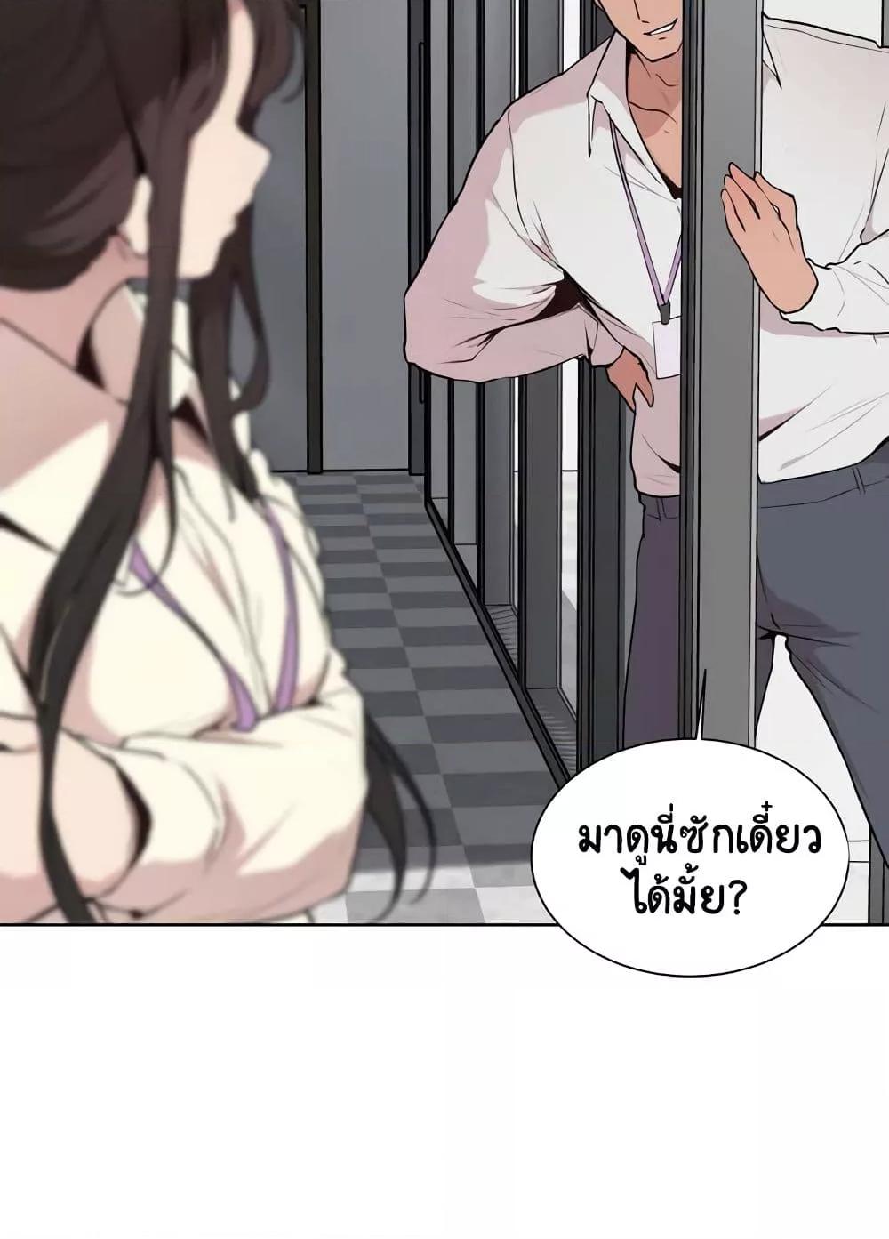 Doujin-Lc- อ่าน โดจิน มังฮวา เกาหลี ญี่ปุ่น จีน แปลไทย Love Chair Lab ตอนที่ 1 2 3 4 5 6 7 8 9 10 11 12 13 14 ฟรี ไม่มีโฆษณา อ่าน โดจิน Manhwa เกาหลี ญี่ปุ่น จีน เรามีครบ คัดมาให้เน้นๆ โดจิน 18+ รับประกันความฟินโดย  Doujin Lc