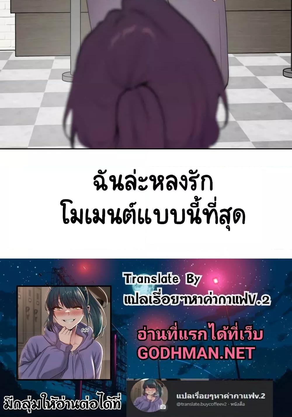 Doujin-Lc- อ่าน โดจิน มังฮวา เกาหลี ญี่ปุ่น จีน แปลไทย Love Chair Lab ตอนที่ 1 2 3 4 5 6 7 8 9 10 11 12 13 14 ฟรี ไม่มีโฆษณา อ่าน โดจิน Manhwa เกาหลี ญี่ปุ่น จีน เรามีครบ คัดมาให้เน้นๆ โดจิน 18+ รับประกันความฟินโดย  Doujin Lc