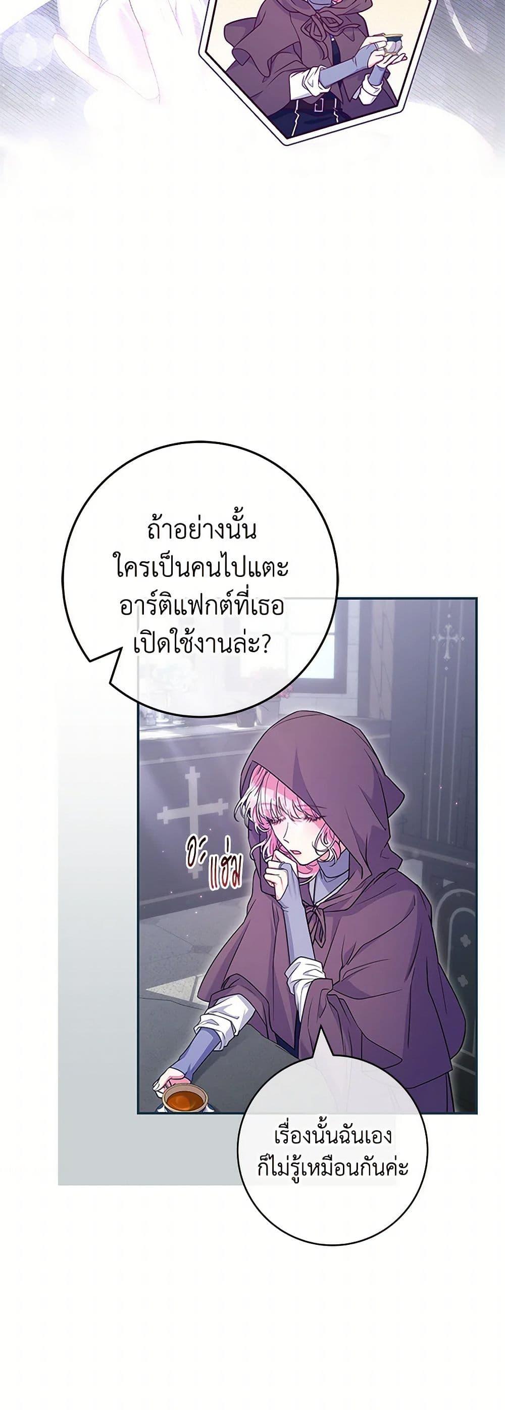 Manga-lc-com อ่านมังงะ อ่านการ์ตูน ออนไลน์ ฟรี Trapped in a Cursed Game, but now with NPCs ตอนที่ 1 2 3 4 5 6 7 8 9 10 11 12 13 14 ฟรี ไม่มีโฆษณา Manga-lc - อ่าน มังงะ อ่าน การ์ตูน ออนไลน์ อ่านมังงะ ฟรี