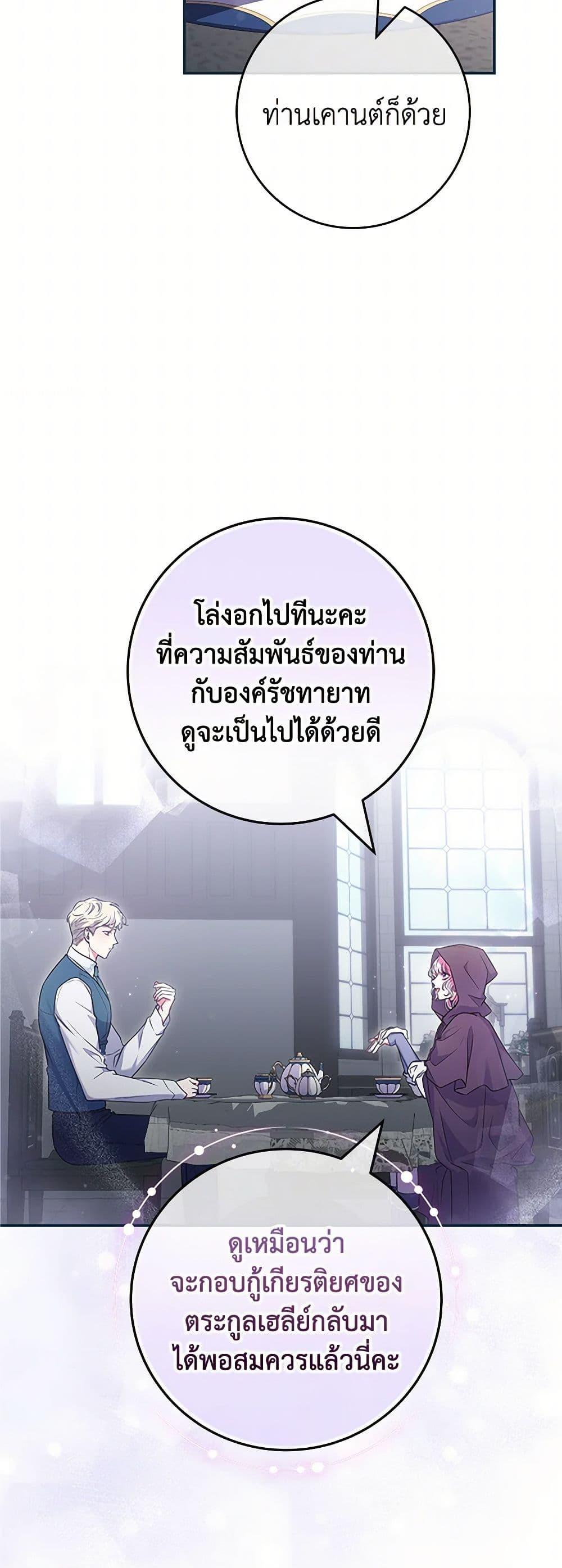 Manga-lc-com อ่านมังงะ อ่านการ์ตูน ออนไลน์ ฟรี Trapped in a Cursed Game, but now with NPCs ตอนที่ 1 2 3 4 5 6 7 8 9 10 11 12 13 14 ฟรี ไม่มีโฆษณา Manga-lc - อ่าน มังงะ อ่าน การ์ตูน ออนไลน์ อ่านมังงะ ฟรี