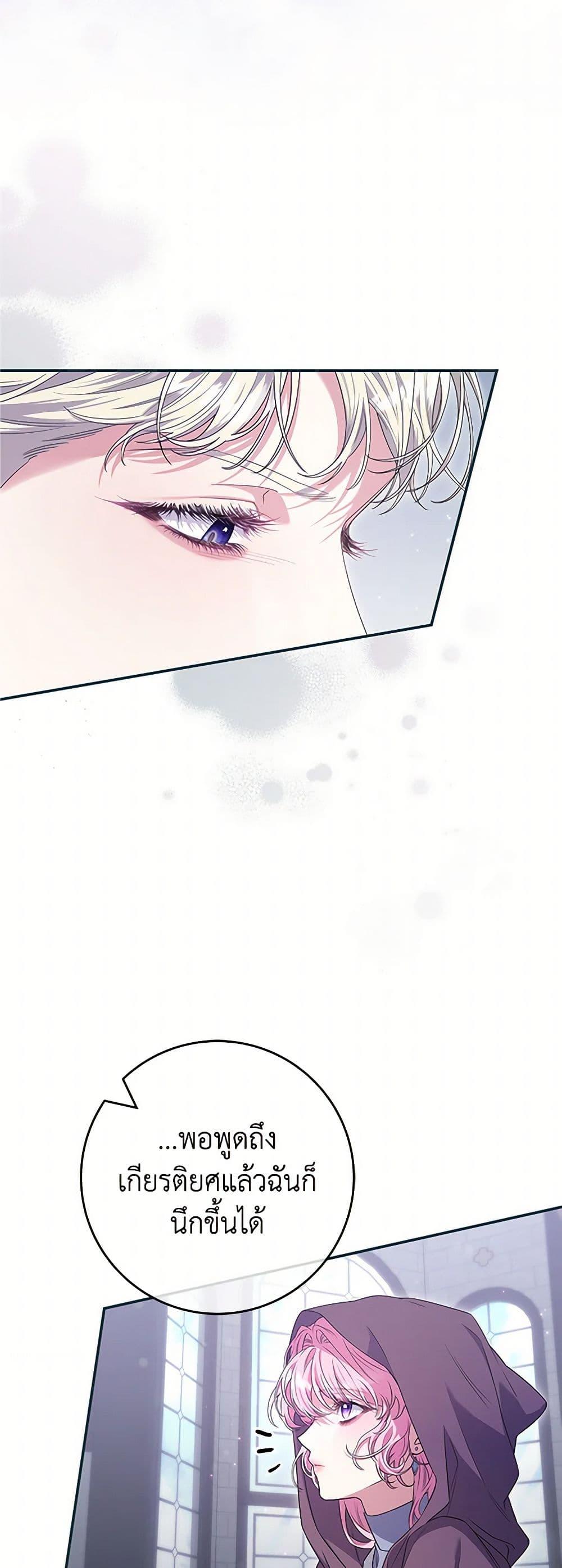 Manga-lc-com อ่านมังงะ อ่านการ์ตูน ออนไลน์ ฟรี Trapped in a Cursed Game, but now with NPCs ตอนที่ 1 2 3 4 5 6 7 8 9 10 11 12 13 14 ฟรี ไม่มีโฆษณา Manga-lc - อ่าน มังงะ อ่าน การ์ตูน ออนไลน์ อ่านมังงะ ฟรี