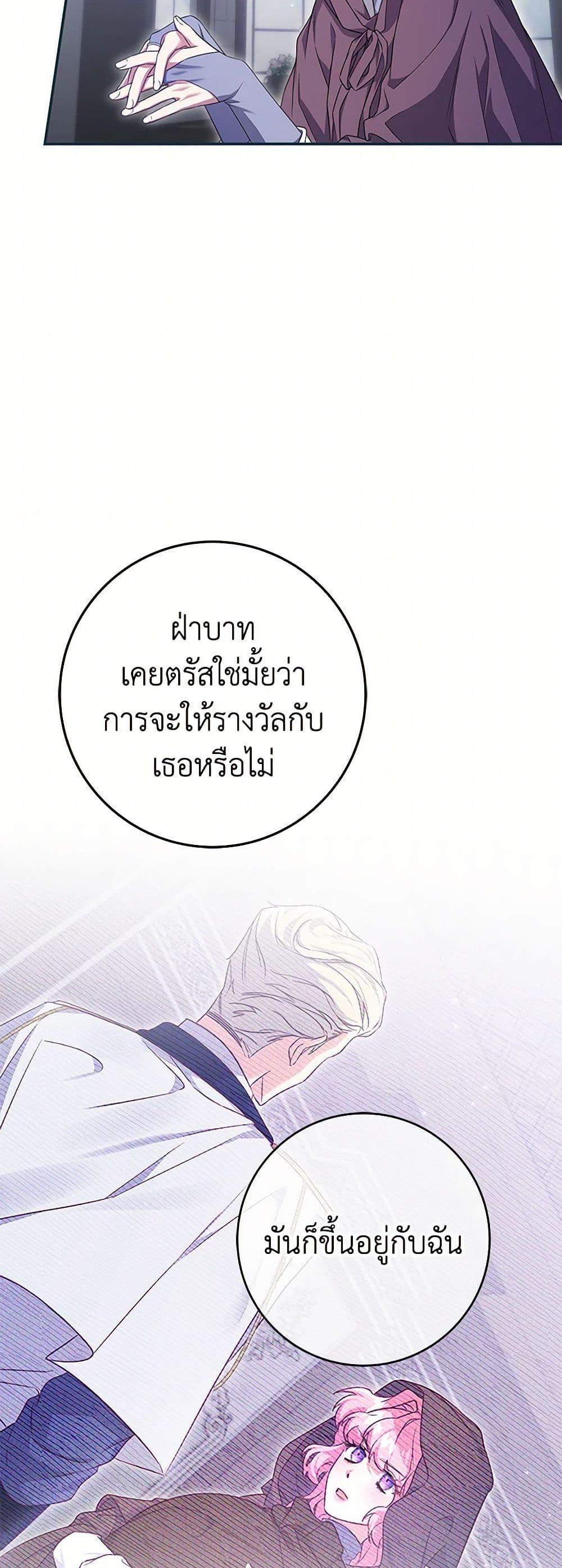 Manga-lc-com อ่านมังงะ อ่านการ์ตูน ออนไลน์ ฟรี Trapped in a Cursed Game, but now with NPCs ตอนที่ 1 2 3 4 5 6 7 8 9 10 11 12 13 14 ฟรี ไม่มีโฆษณา Manga-lc - อ่าน มังงะ อ่าน การ์ตูน ออนไลน์ อ่านมังงะ ฟรี
