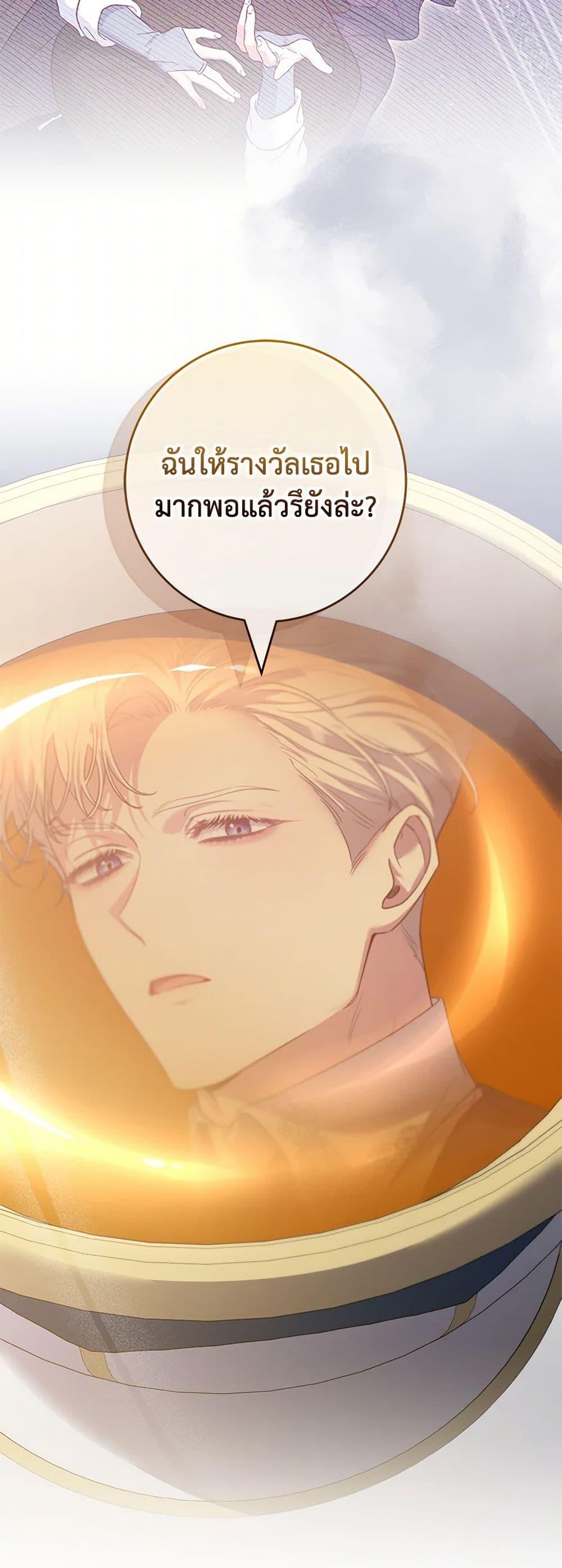 Manga-lc-com อ่านมังงะ อ่านการ์ตูน ออนไลน์ ฟรี Trapped in a Cursed Game, but now with NPCs ตอนที่ 1 2 3 4 5 6 7 8 9 10 11 12 13 14 ฟรี ไม่มีโฆษณา Manga-lc - อ่าน มังงะ อ่าน การ์ตูน ออนไลน์ อ่านมังงะ ฟรี