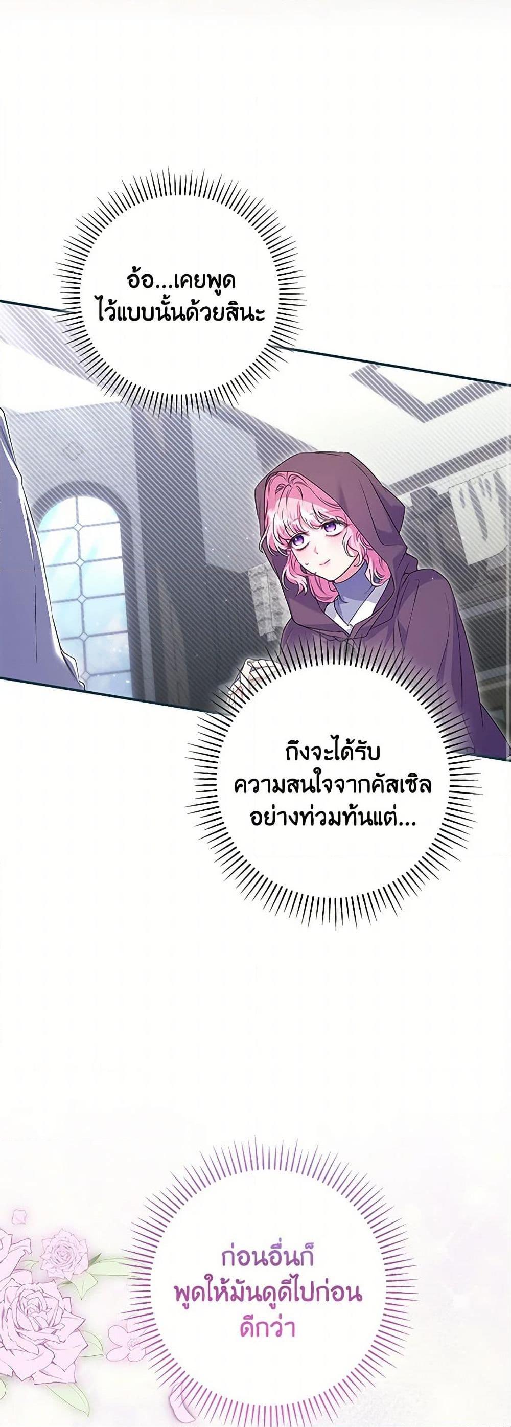 Manga-lc-com อ่านมังงะ อ่านการ์ตูน ออนไลน์ ฟรี Trapped in a Cursed Game, but now with NPCs ตอนที่ 1 2 3 4 5 6 7 8 9 10 11 12 13 14 ฟรี ไม่มีโฆษณา Manga-lc - อ่าน มังงะ อ่าน การ์ตูน ออนไลน์ อ่านมังงะ ฟรี
