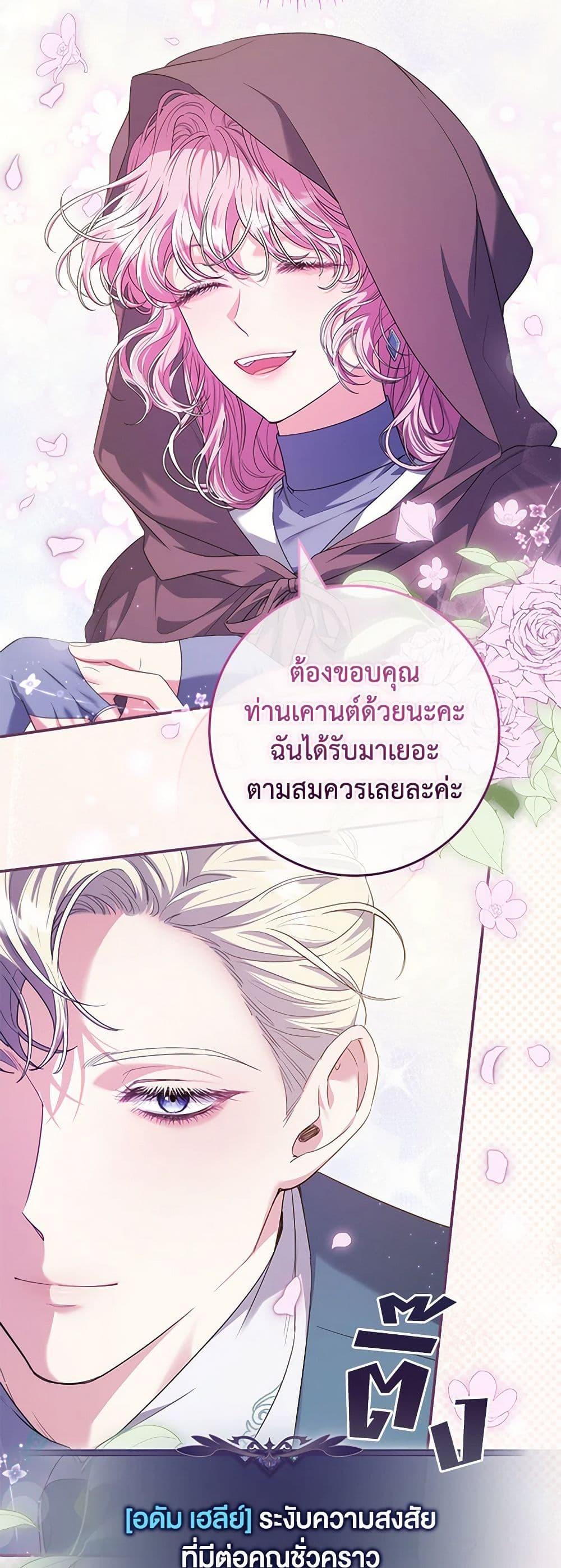 Manga-lc-com อ่านมังงะ อ่านการ์ตูน ออนไลน์ ฟรี Trapped in a Cursed Game, but now with NPCs ตอนที่ 1 2 3 4 5 6 7 8 9 10 11 12 13 14 ฟรี ไม่มีโฆษณา Manga-lc - อ่าน มังงะ อ่าน การ์ตูน ออนไลน์ อ่านมังงะ ฟรี