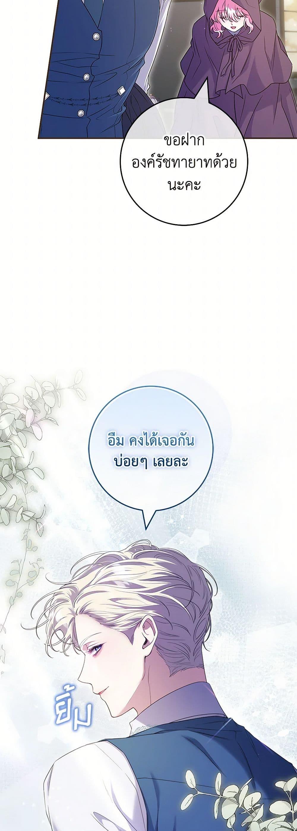 Manga-lc-com อ่านมังงะ อ่านการ์ตูน ออนไลน์ ฟรี Trapped in a Cursed Game, but now with NPCs ตอนที่ 1 2 3 4 5 6 7 8 9 10 11 12 13 14 ฟรี ไม่มีโฆษณา Manga-lc - อ่าน มังงะ อ่าน การ์ตูน ออนไลน์ อ่านมังงะ ฟรี