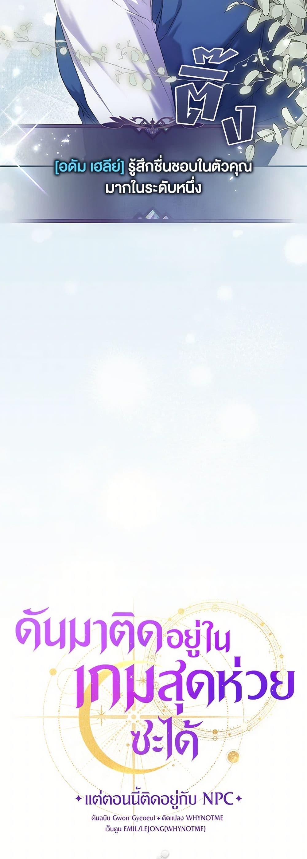 Manga-lc-com อ่านมังงะ อ่านการ์ตูน ออนไลน์ ฟรี Trapped in a Cursed Game, but now with NPCs ตอนที่ 1 2 3 4 5 6 7 8 9 10 11 12 13 14 ฟรี ไม่มีโฆษณา Manga-lc - อ่าน มังงะ อ่าน การ์ตูน ออนไลน์ อ่านมังงะ ฟรี