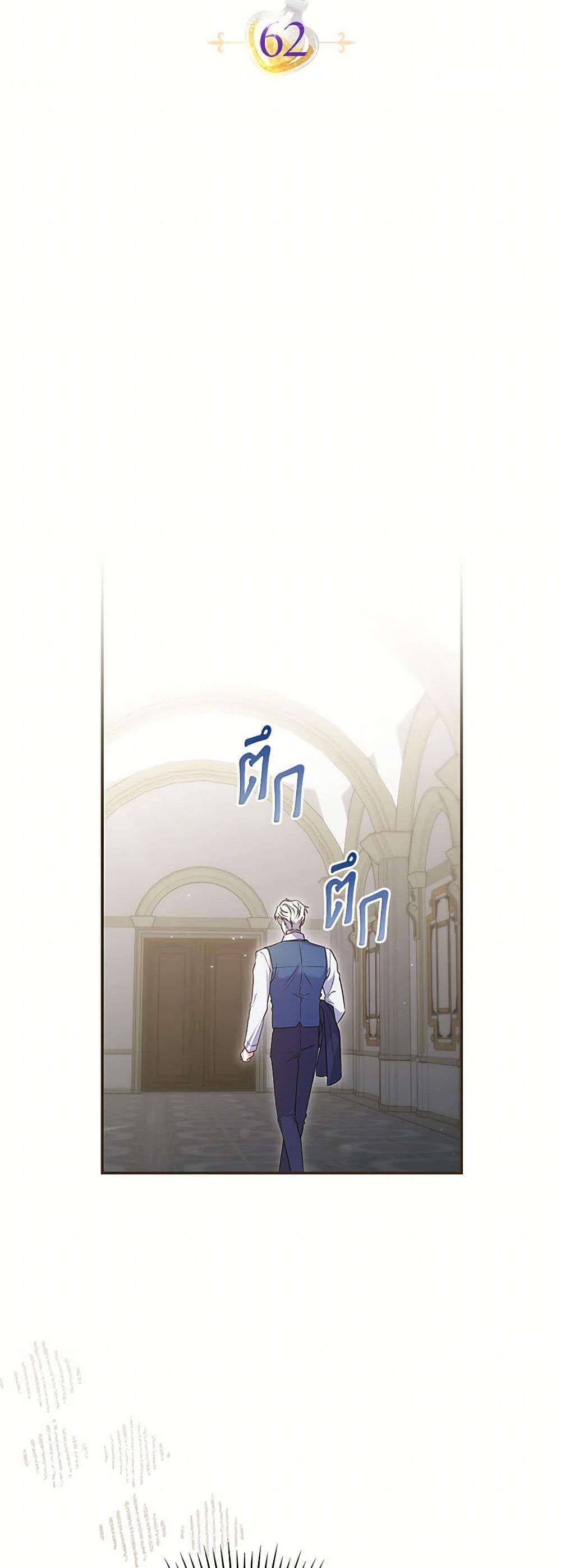 Manga-lc-com อ่านมังงะ อ่านการ์ตูน ออนไลน์ ฟรี Trapped in a Cursed Game, but now with NPCs ตอนที่ 1 2 3 4 5 6 7 8 9 10 11 12 13 14 ฟรี ไม่มีโฆษณา Manga-lc - อ่าน มังงะ อ่าน การ์ตูน ออนไลน์ อ่านมังงะ ฟรี