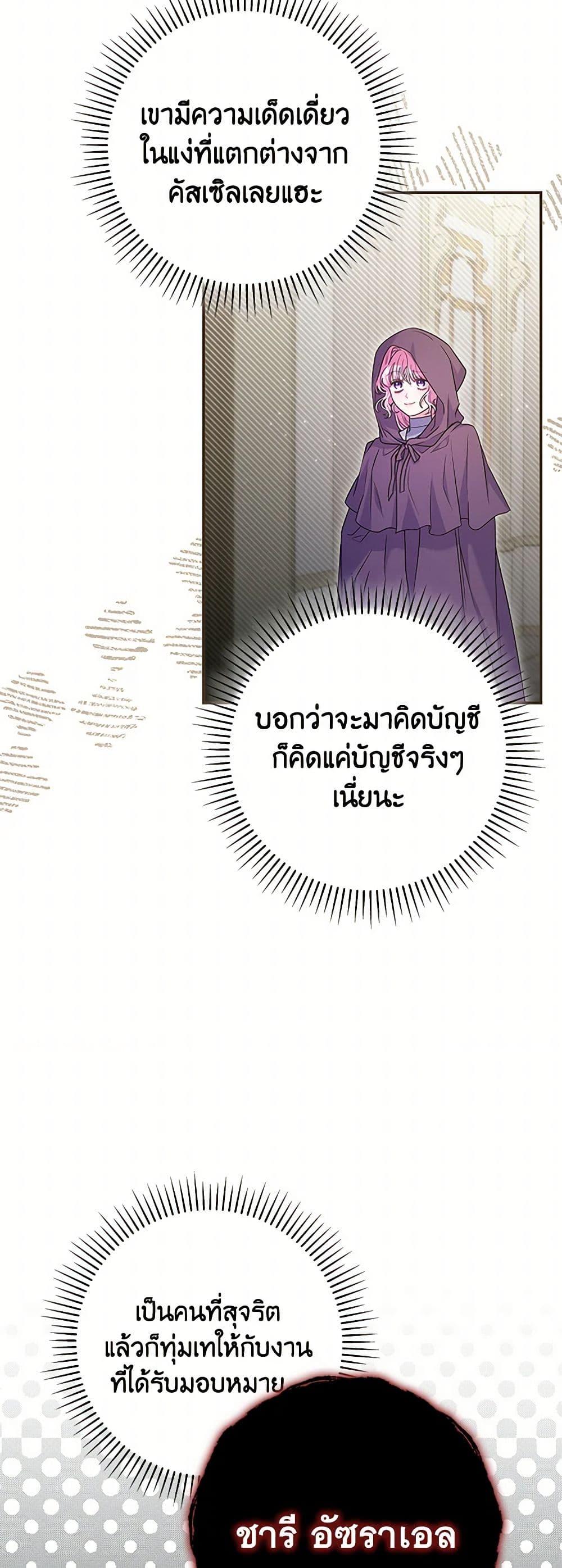 Manga-lc-com อ่านมังงะ อ่านการ์ตูน ออนไลน์ ฟรี Trapped in a Cursed Game, but now with NPCs ตอนที่ 1 2 3 4 5 6 7 8 9 10 11 12 13 14 ฟรี ไม่มีโฆษณา Manga-lc - อ่าน มังงะ อ่าน การ์ตูน ออนไลน์ อ่านมังงะ ฟรี