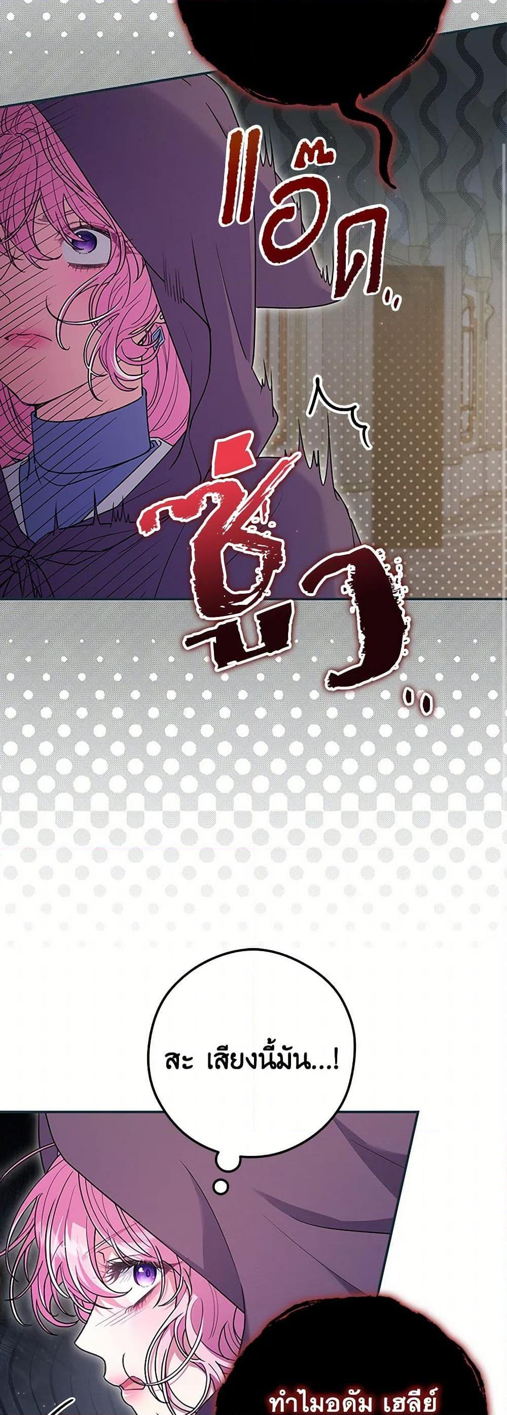 Manga-lc-com อ่านมังงะ อ่านการ์ตูน ออนไลน์ ฟรี Trapped in a Cursed Game, but now with NPCs ตอนที่ 1 2 3 4 5 6 7 8 9 10 11 12 13 14 ฟรี ไม่มีโฆษณา Manga-lc - อ่าน มังงะ อ่าน การ์ตูน ออนไลน์ อ่านมังงะ ฟรี