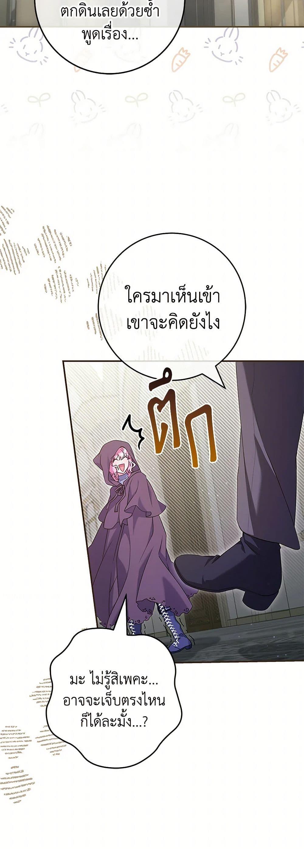 Manga-lc-com อ่านมังงะ อ่านการ์ตูน ออนไลน์ ฟรี Trapped in a Cursed Game, but now with NPCs ตอนที่ 1 2 3 4 5 6 7 8 9 10 11 12 13 14 ฟรี ไม่มีโฆษณา Manga-lc - อ่าน มังงะ อ่าน การ์ตูน ออนไลน์ อ่านมังงะ ฟรี