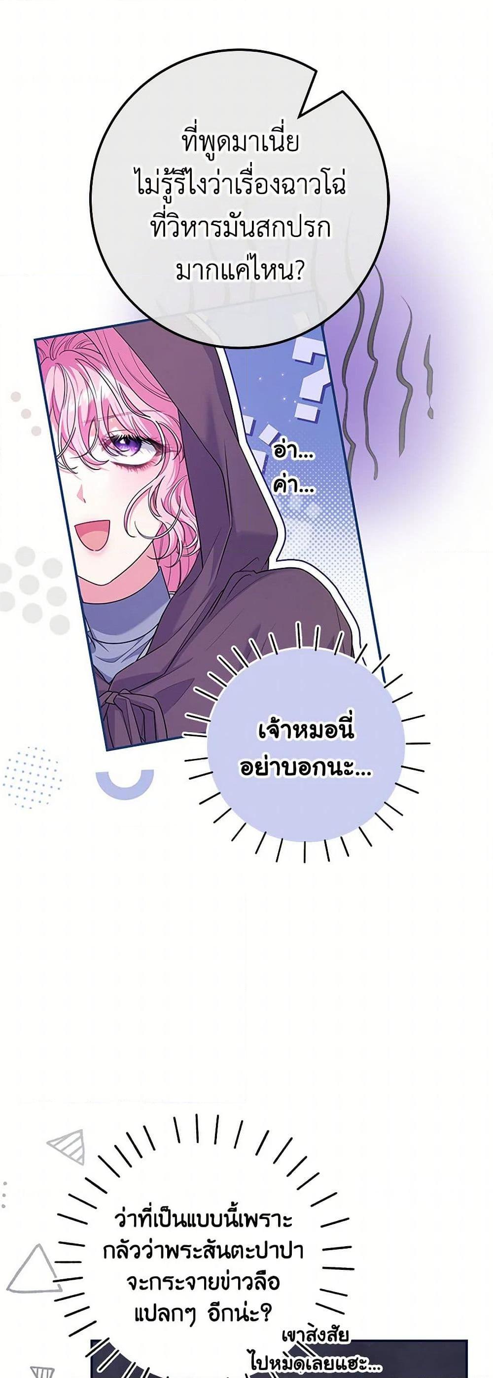 Manga-lc-com อ่านมังงะ อ่านการ์ตูน ออนไลน์ ฟรี Trapped in a Cursed Game, but now with NPCs ตอนที่ 1 2 3 4 5 6 7 8 9 10 11 12 13 14 ฟรี ไม่มีโฆษณา Manga-lc - อ่าน มังงะ อ่าน การ์ตูน ออนไลน์ อ่านมังงะ ฟรี