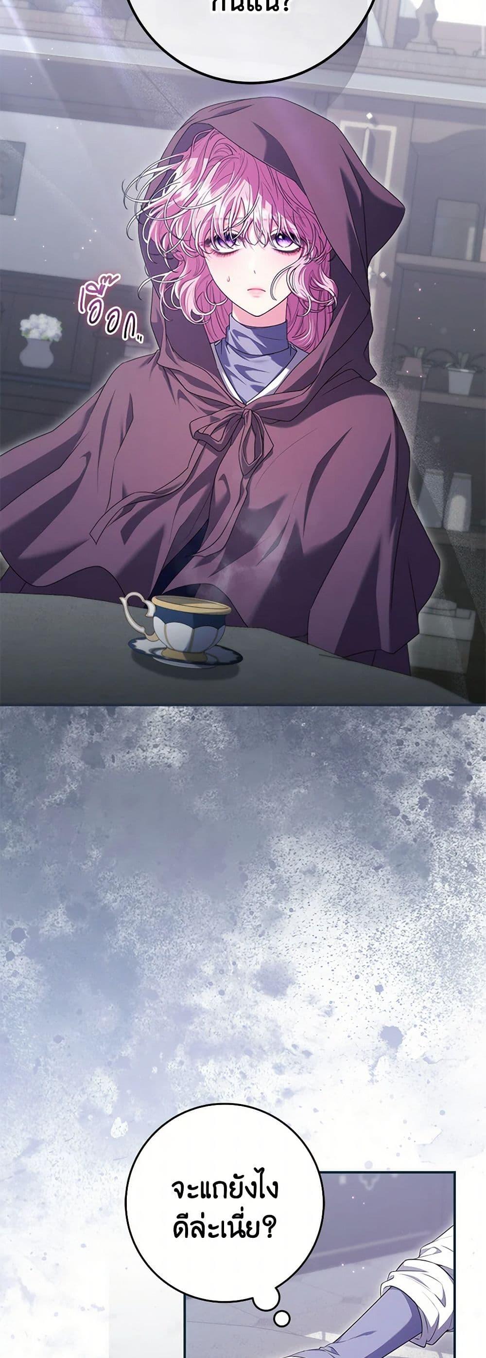 Manga-lc-com อ่านมังงะ อ่านการ์ตูน ออนไลน์ ฟรี Trapped in a Cursed Game, but now with NPCs ตอนที่ 1 2 3 4 5 6 7 8 9 10 11 12 13 14 ฟรี ไม่มีโฆษณา Manga-lc - อ่าน มังงะ อ่าน การ์ตูน ออนไลน์ อ่านมังงะ ฟรี