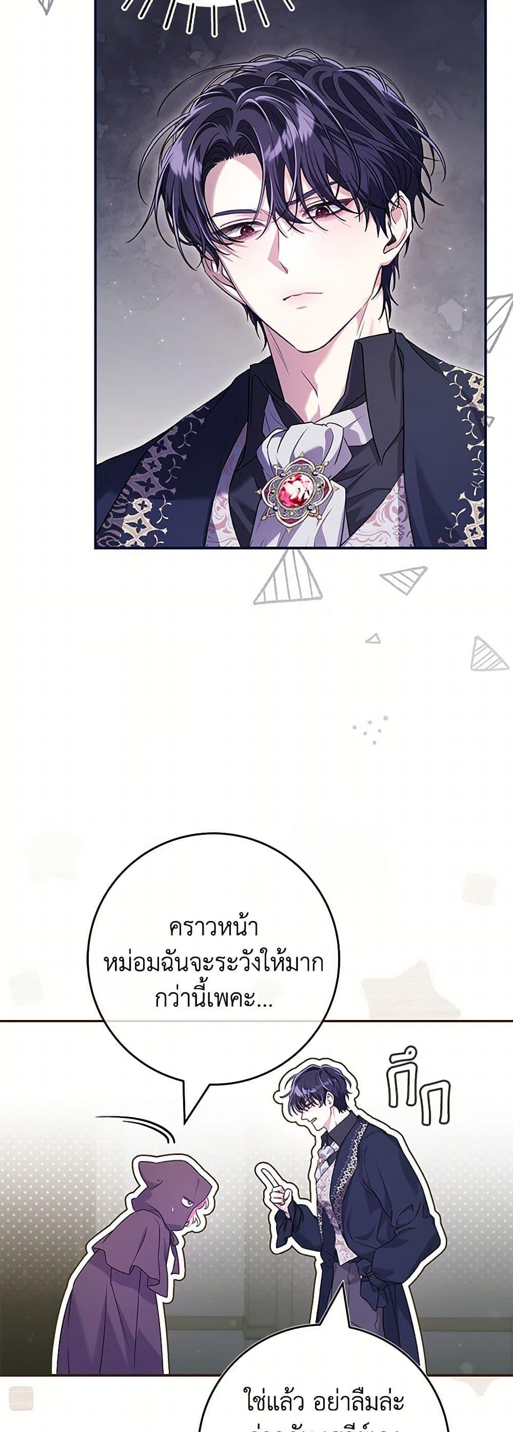 Manga-lc-com อ่านมังงะ อ่านการ์ตูน ออนไลน์ ฟรี Trapped in a Cursed Game, but now with NPCs ตอนที่ 1 2 3 4 5 6 7 8 9 10 11 12 13 14 ฟรี ไม่มีโฆษณา Manga-lc - อ่าน มังงะ อ่าน การ์ตูน ออนไลน์ อ่านมังงะ ฟรี