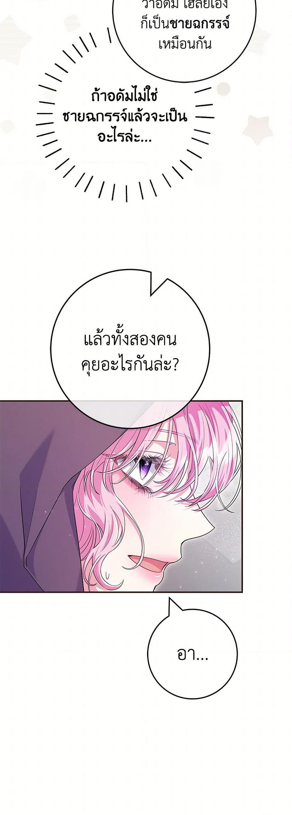 Manga-lc-com อ่านมังงะ อ่านการ์ตูน ออนไลน์ ฟรี Trapped in a Cursed Game, but now with NPCs ตอนที่ 1 2 3 4 5 6 7 8 9 10 11 12 13 14 ฟรี ไม่มีโฆษณา Manga-lc - อ่าน มังงะ อ่าน การ์ตูน ออนไลน์ อ่านมังงะ ฟรี