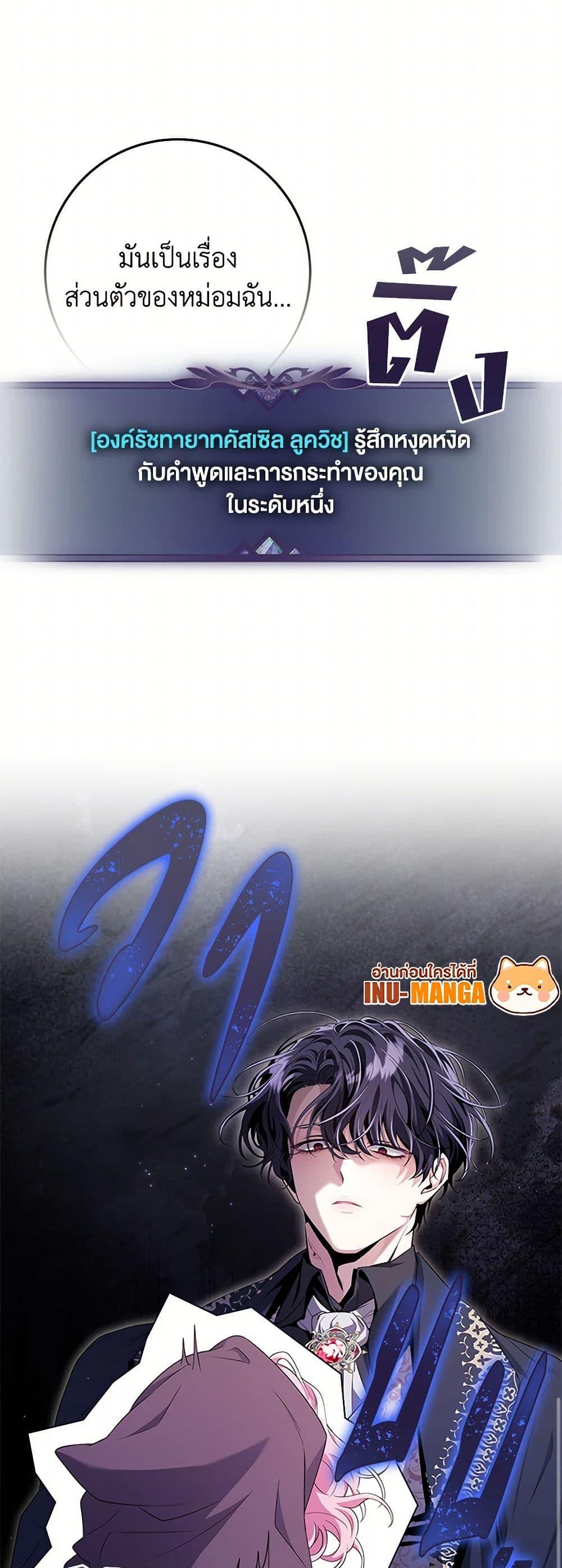 Manga-lc-com อ่านมังงะ อ่านการ์ตูน ออนไลน์ ฟรี Trapped in a Cursed Game, but now with NPCs ตอนที่ 1 2 3 4 5 6 7 8 9 10 11 12 13 14 ฟรี ไม่มีโฆษณา Manga-lc - อ่าน มังงะ อ่าน การ์ตูน ออนไลน์ อ่านมังงะ ฟรี