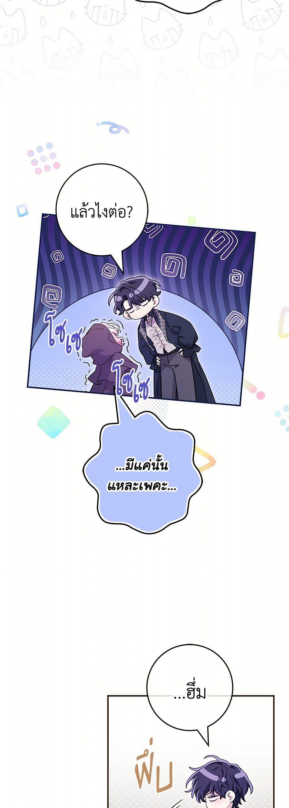 Manga-lc-com อ่านมังงะ อ่านการ์ตูน ออนไลน์ ฟรี Trapped in a Cursed Game, but now with NPCs ตอนที่ 1 2 3 4 5 6 7 8 9 10 11 12 13 14 ฟรี ไม่มีโฆษณา Manga-lc - อ่าน มังงะ อ่าน การ์ตูน ออนไลน์ อ่านมังงะ ฟรี