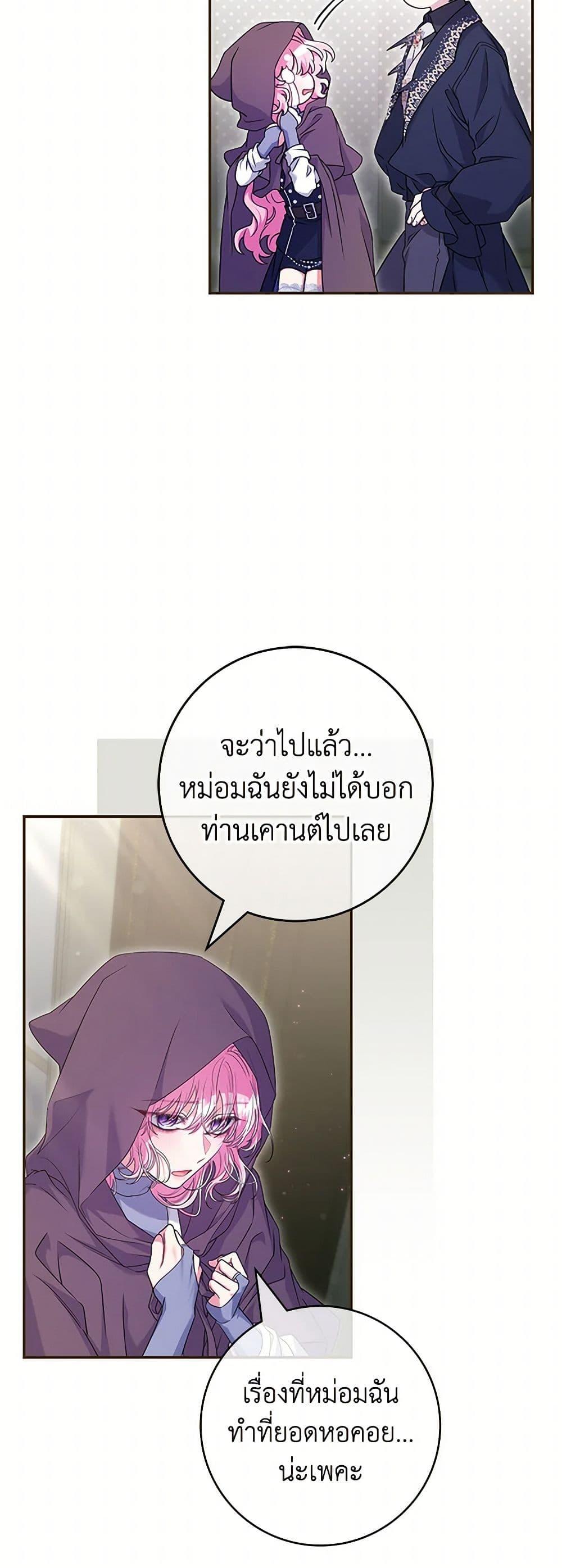 Manga-lc-com อ่านมังงะ อ่านการ์ตูน ออนไลน์ ฟรี Trapped in a Cursed Game, but now with NPCs ตอนที่ 1 2 3 4 5 6 7 8 9 10 11 12 13 14 ฟรี ไม่มีโฆษณา Manga-lc - อ่าน มังงะ อ่าน การ์ตูน ออนไลน์ อ่านมังงะ ฟรี