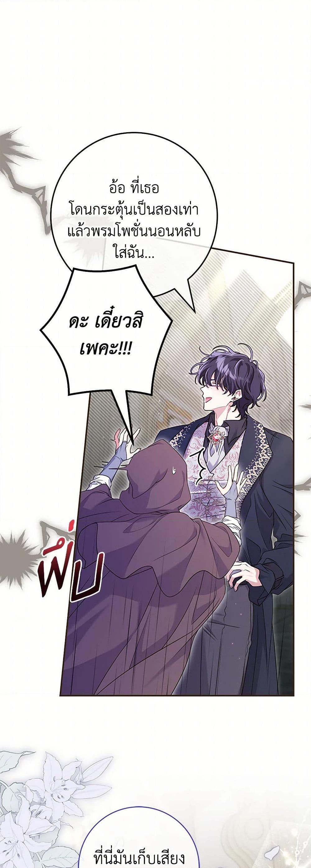 Manga-lc-com อ่านมังงะ อ่านการ์ตูน ออนไลน์ ฟรี Trapped in a Cursed Game, but now with NPCs ตอนที่ 1 2 3 4 5 6 7 8 9 10 11 12 13 14 ฟรี ไม่มีโฆษณา Manga-lc - อ่าน มังงะ อ่าน การ์ตูน ออนไลน์ อ่านมังงะ ฟรี