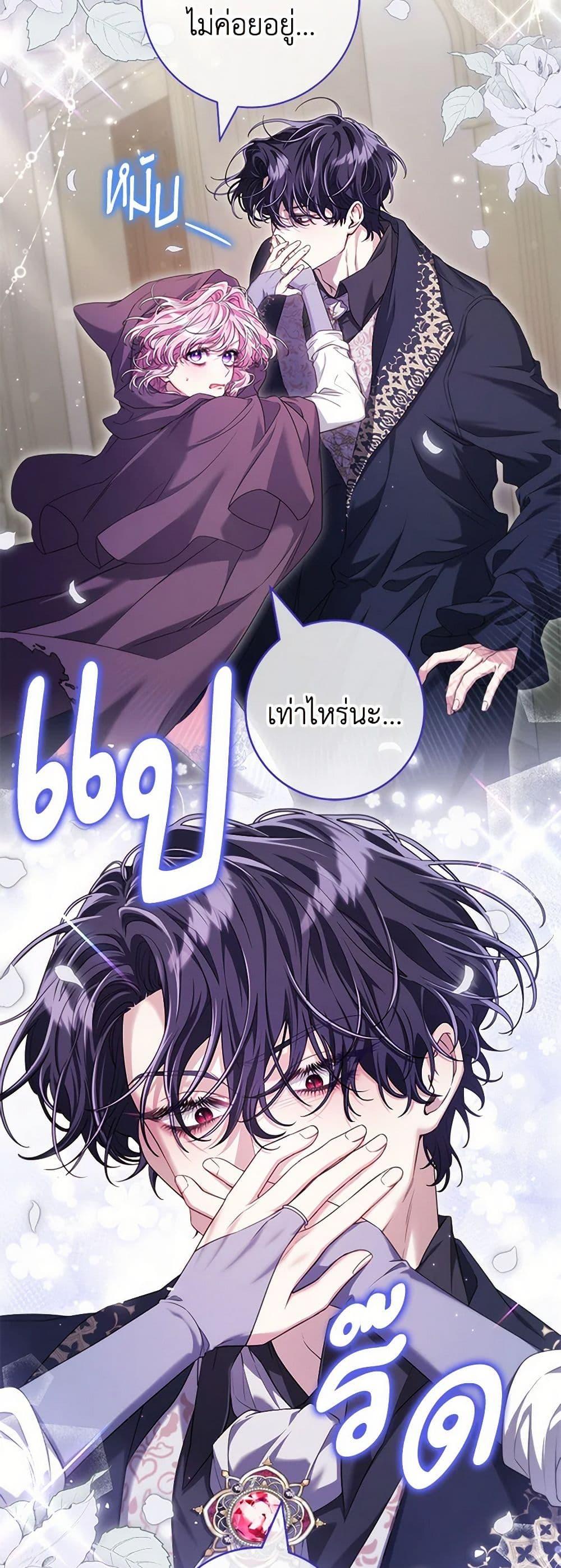 Manga-lc-com อ่านมังงะ อ่านการ์ตูน ออนไลน์ ฟรี Trapped in a Cursed Game, but now with NPCs ตอนที่ 1 2 3 4 5 6 7 8 9 10 11 12 13 14 ฟรี ไม่มีโฆษณา Manga-lc - อ่าน มังงะ อ่าน การ์ตูน ออนไลน์ อ่านมังงะ ฟรี