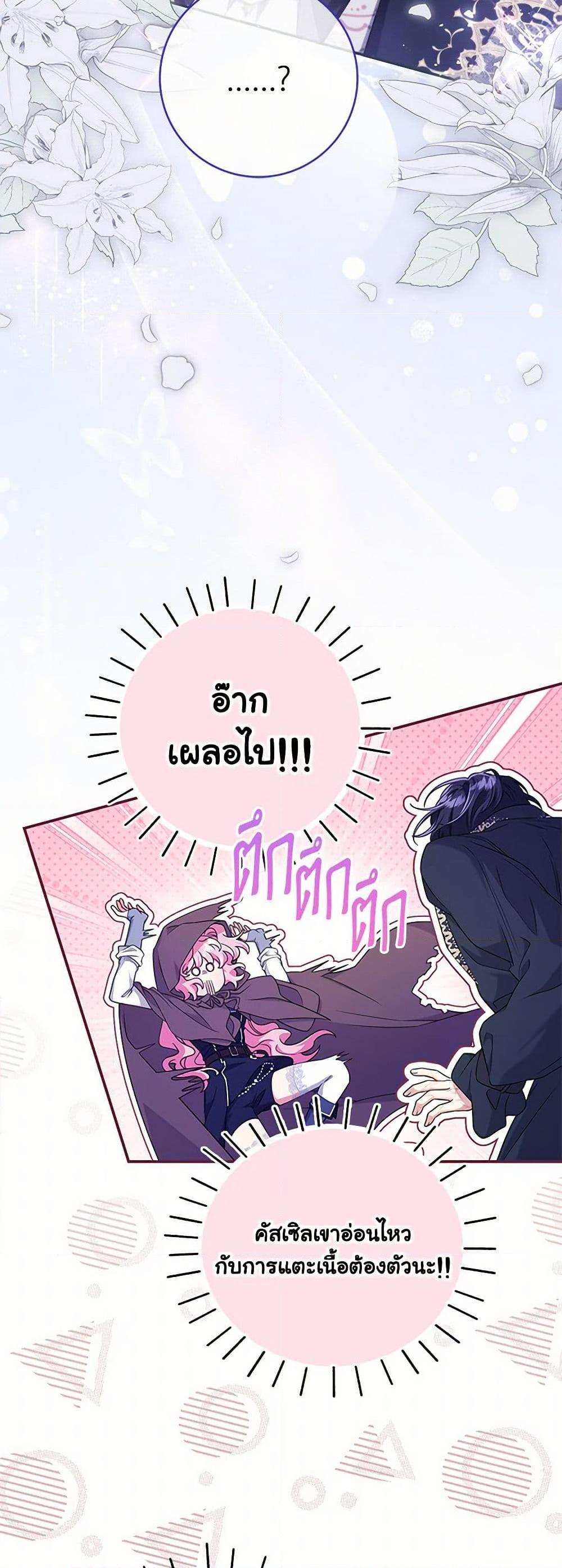 Manga-lc-com อ่านมังงะ อ่านการ์ตูน ออนไลน์ ฟรี Trapped in a Cursed Game, but now with NPCs ตอนที่ 1 2 3 4 5 6 7 8 9 10 11 12 13 14 ฟรี ไม่มีโฆษณา Manga-lc - อ่าน มังงะ อ่าน การ์ตูน ออนไลน์ อ่านมังงะ ฟรี