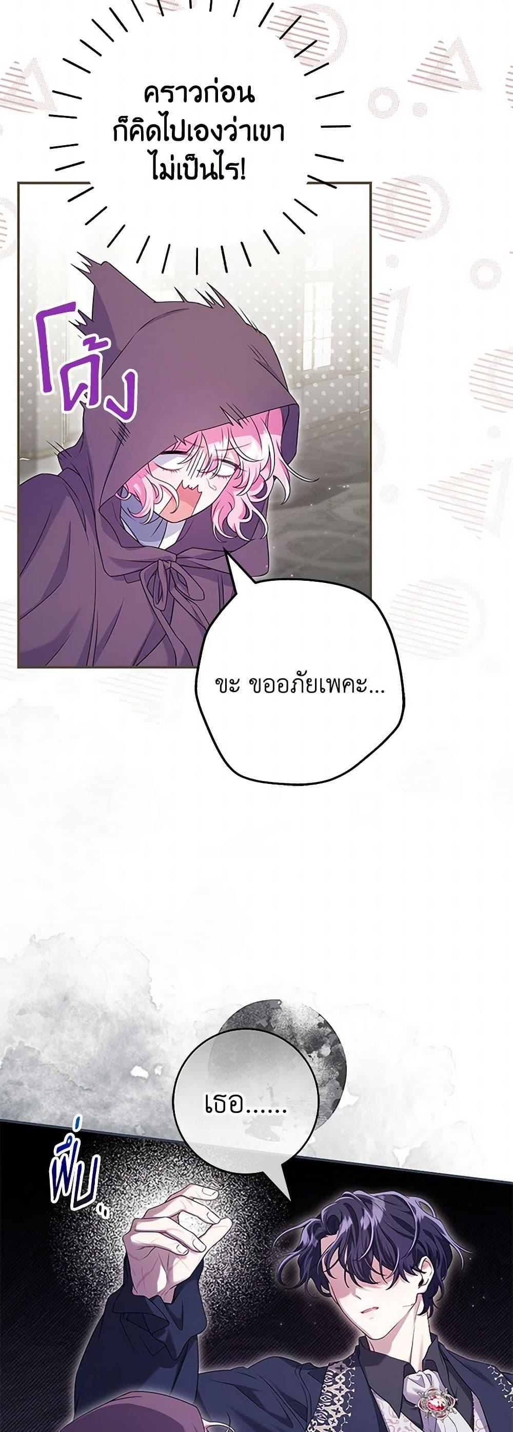 Manga-lc-com อ่านมังงะ อ่านการ์ตูน ออนไลน์ ฟรี Trapped in a Cursed Game, but now with NPCs ตอนที่ 1 2 3 4 5 6 7 8 9 10 11 12 13 14 ฟรี ไม่มีโฆษณา Manga-lc - อ่าน มังงะ อ่าน การ์ตูน ออนไลน์ อ่านมังงะ ฟรี