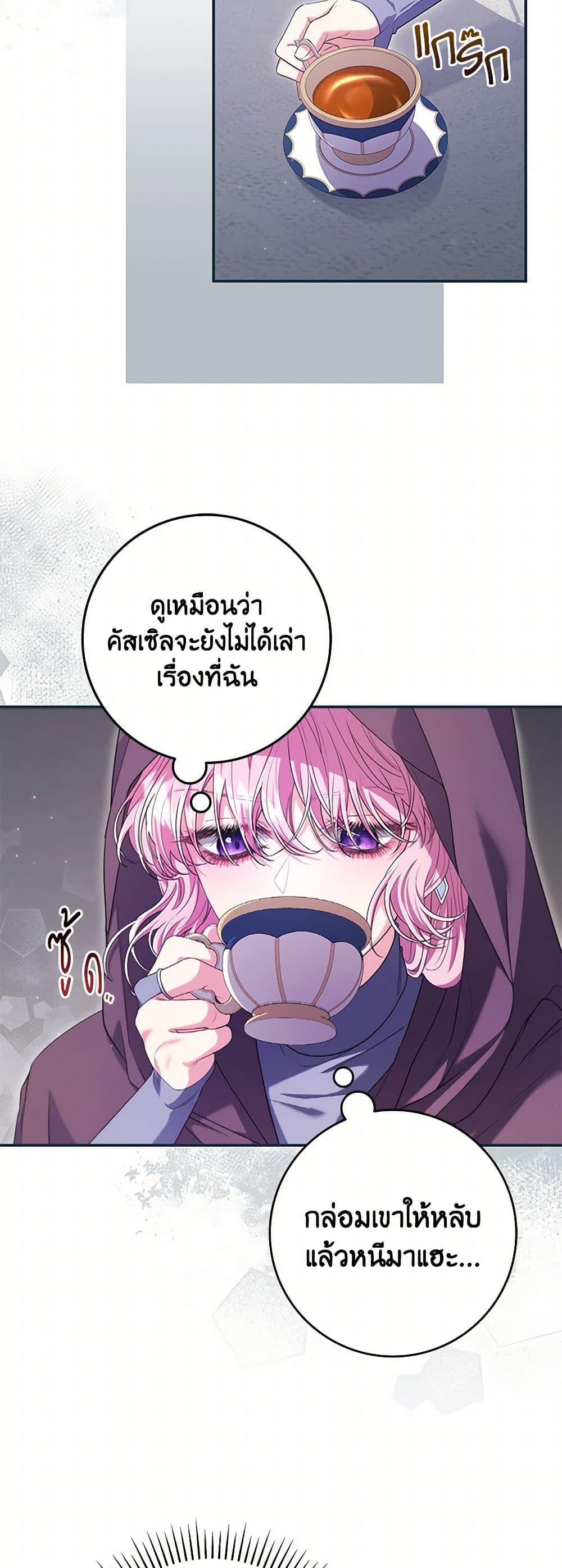 Manga-lc-com อ่านมังงะ อ่านการ์ตูน ออนไลน์ ฟรี Trapped in a Cursed Game, but now with NPCs ตอนที่ 1 2 3 4 5 6 7 8 9 10 11 12 13 14 ฟรี ไม่มีโฆษณา Manga-lc - อ่าน มังงะ อ่าน การ์ตูน ออนไลน์ อ่านมังงะ ฟรี