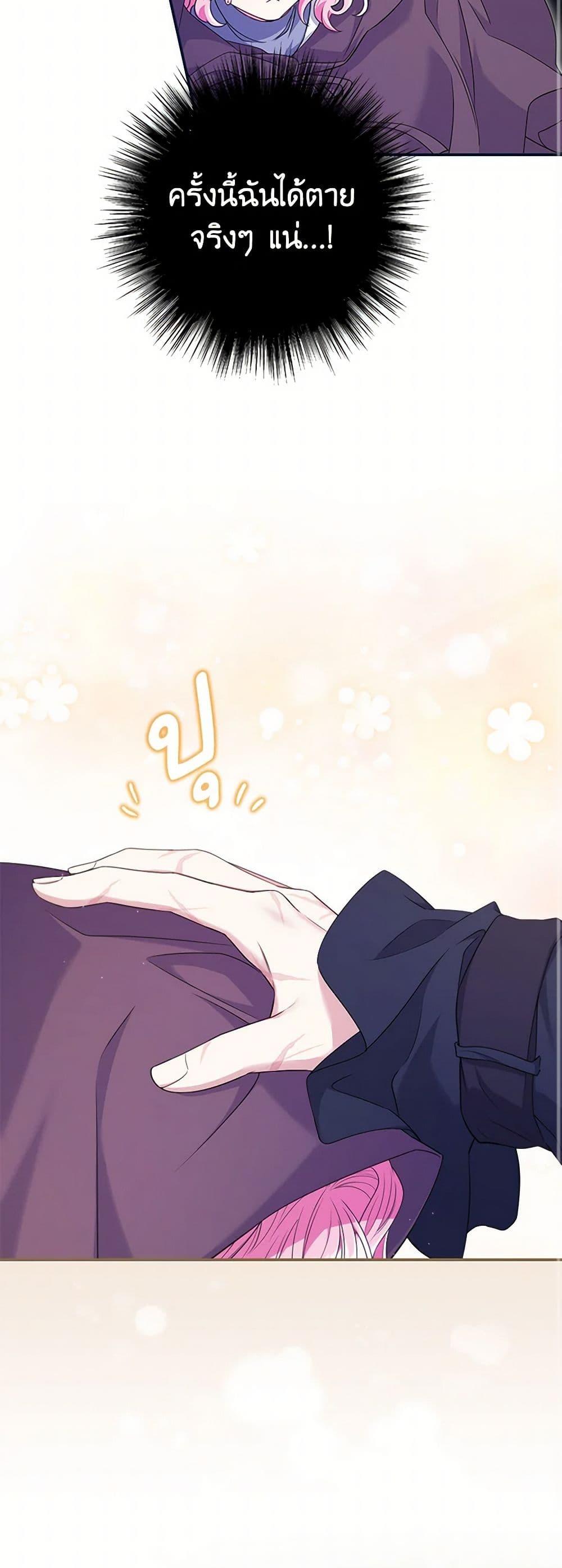 Manga-lc-com อ่านมังงะ อ่านการ์ตูน ออนไลน์ ฟรี Trapped in a Cursed Game, but now with NPCs ตอนที่ 1 2 3 4 5 6 7 8 9 10 11 12 13 14 ฟรี ไม่มีโฆษณา Manga-lc - อ่าน มังงะ อ่าน การ์ตูน ออนไลน์ อ่านมังงะ ฟรี