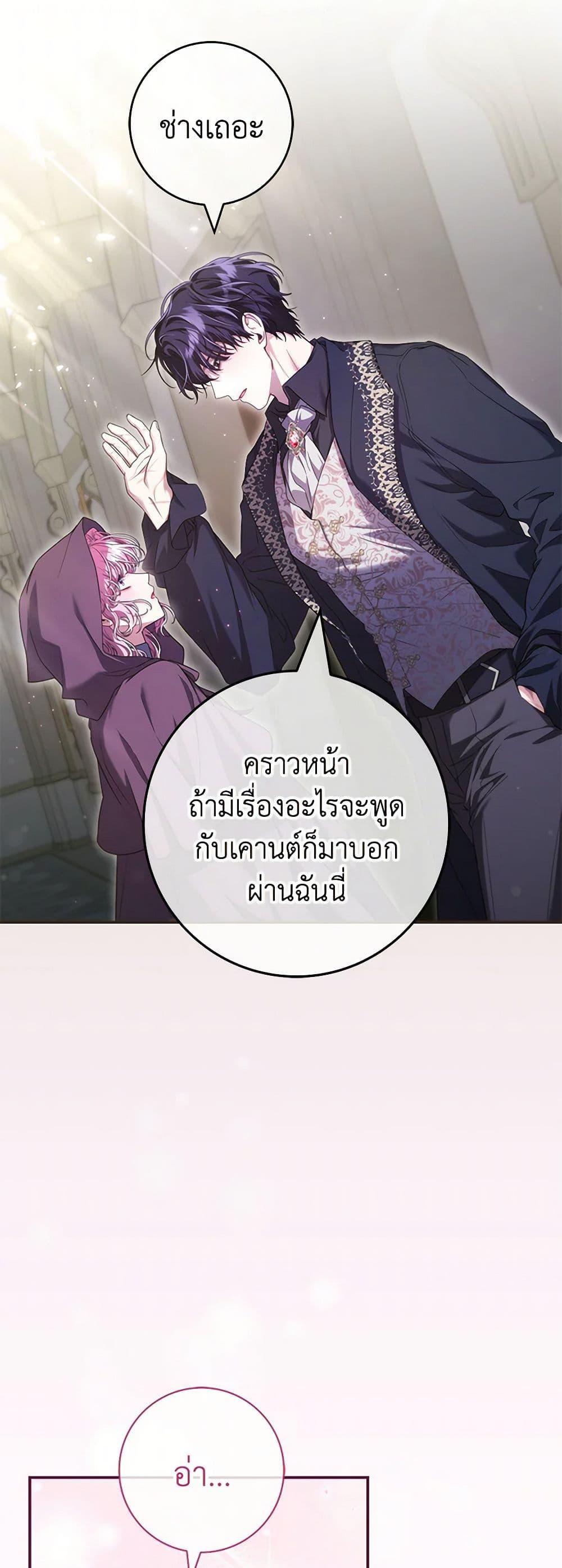Manga-lc-com อ่านมังงะ อ่านการ์ตูน ออนไลน์ ฟรี Trapped in a Cursed Game, but now with NPCs ตอนที่ 1 2 3 4 5 6 7 8 9 10 11 12 13 14 ฟรี ไม่มีโฆษณา Manga-lc - อ่าน มังงะ อ่าน การ์ตูน ออนไลน์ อ่านมังงะ ฟรี