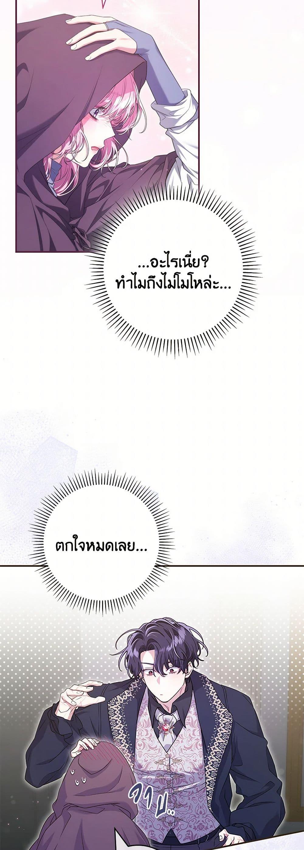 Manga-lc-com อ่านมังงะ อ่านการ์ตูน ออนไลน์ ฟรี Trapped in a Cursed Game, but now with NPCs ตอนที่ 1 2 3 4 5 6 7 8 9 10 11 12 13 14 ฟรี ไม่มีโฆษณา Manga-lc - อ่าน มังงะ อ่าน การ์ตูน ออนไลน์ อ่านมังงะ ฟรี